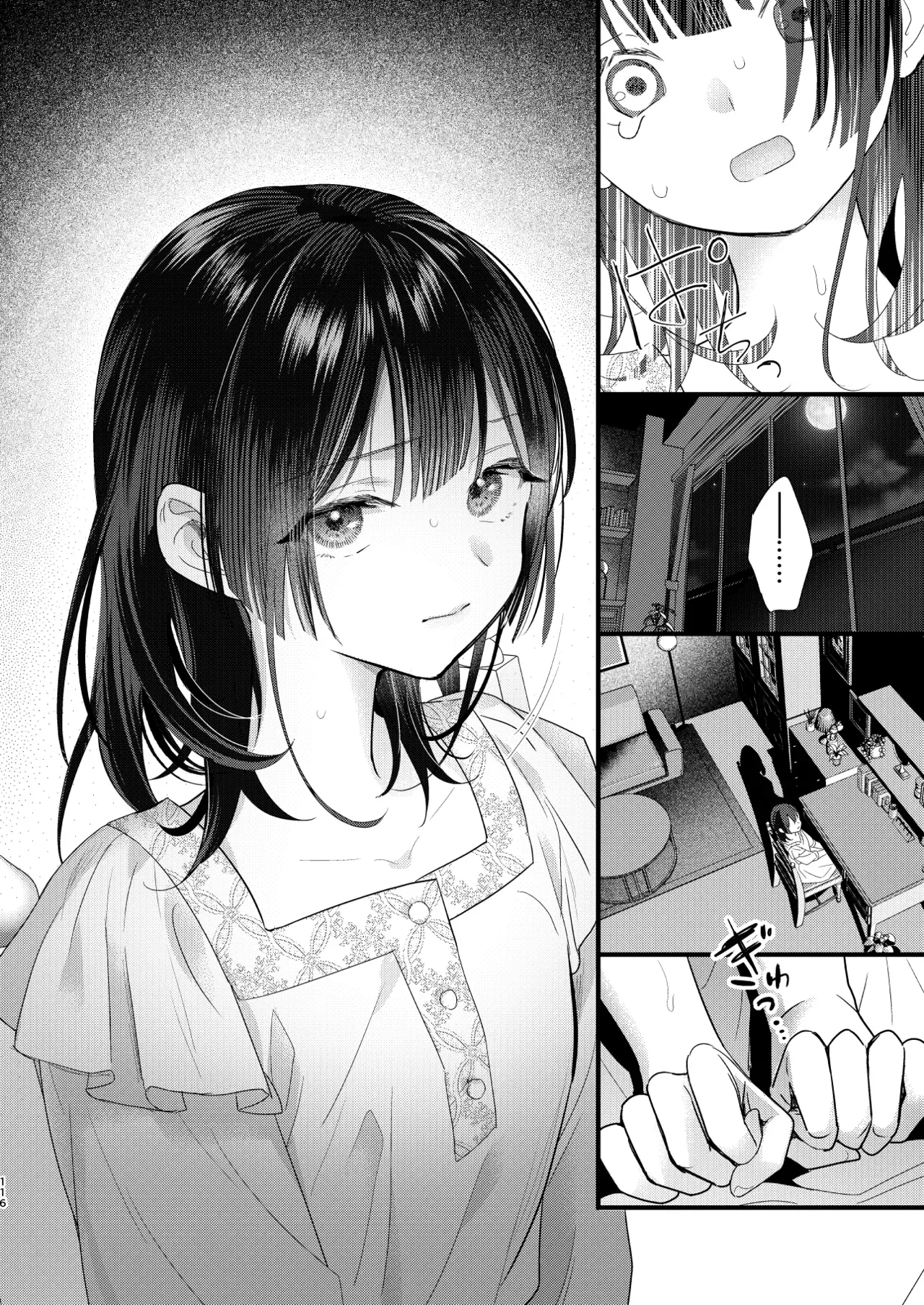 Page 116