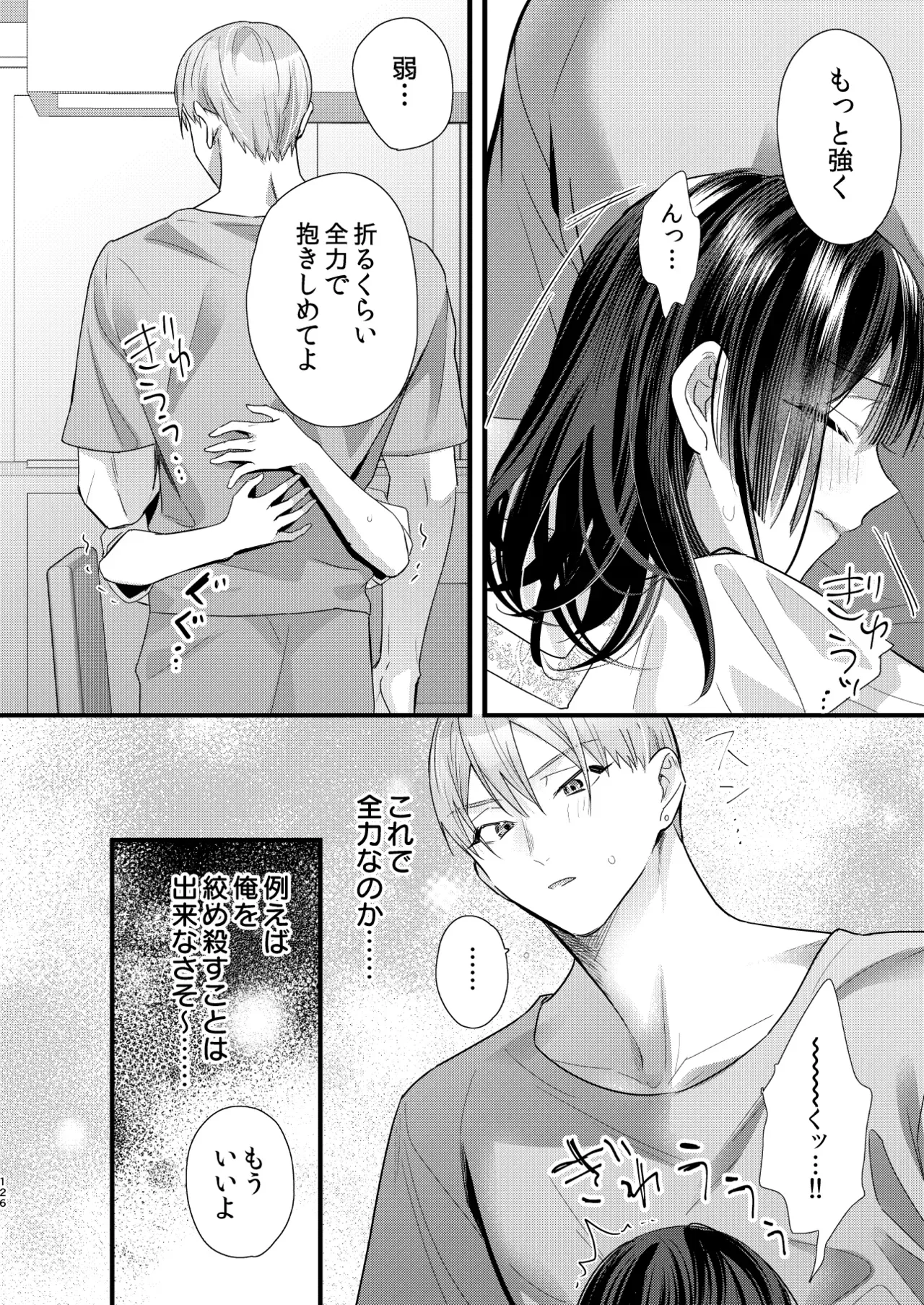 Page 126