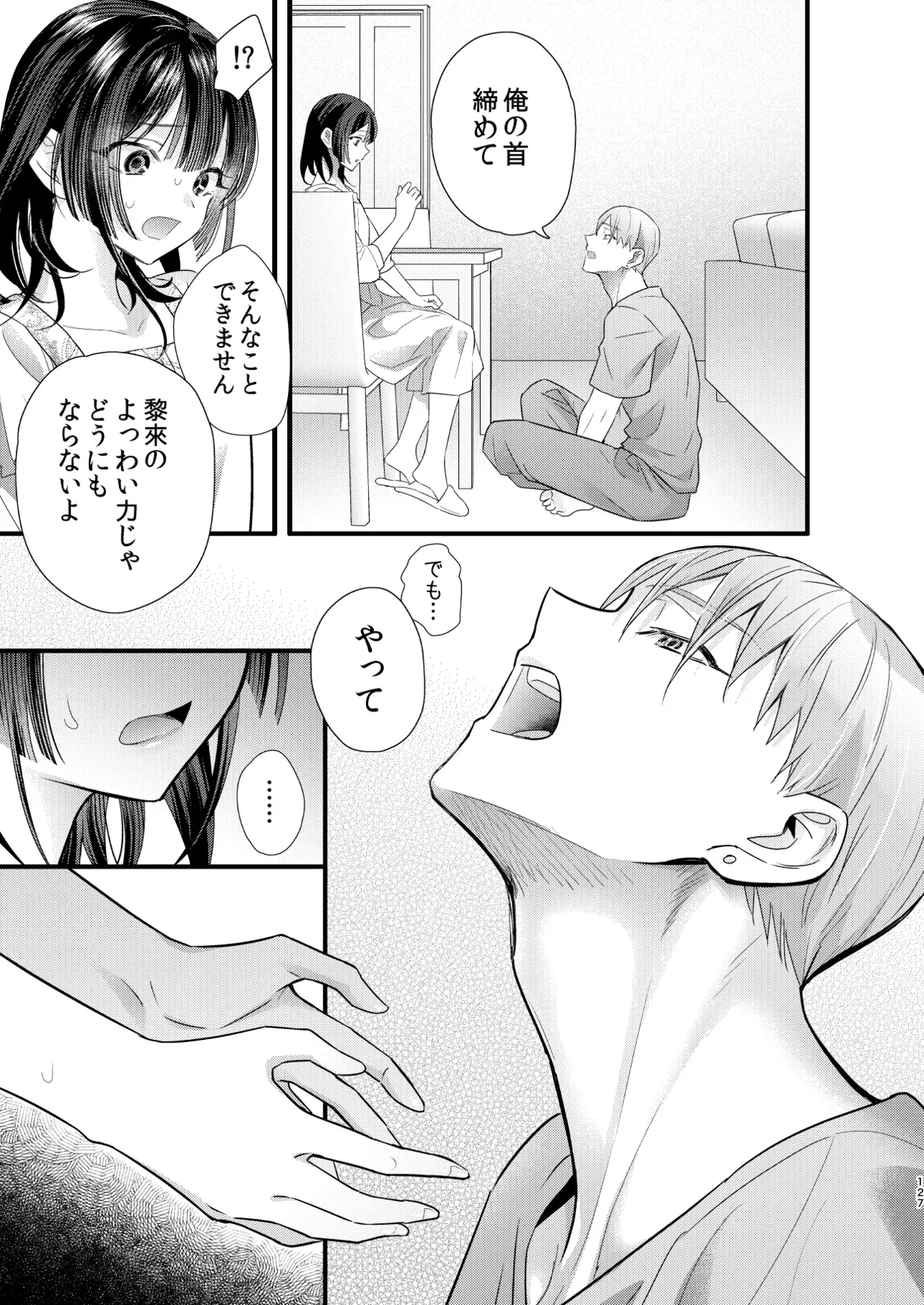 Page 127