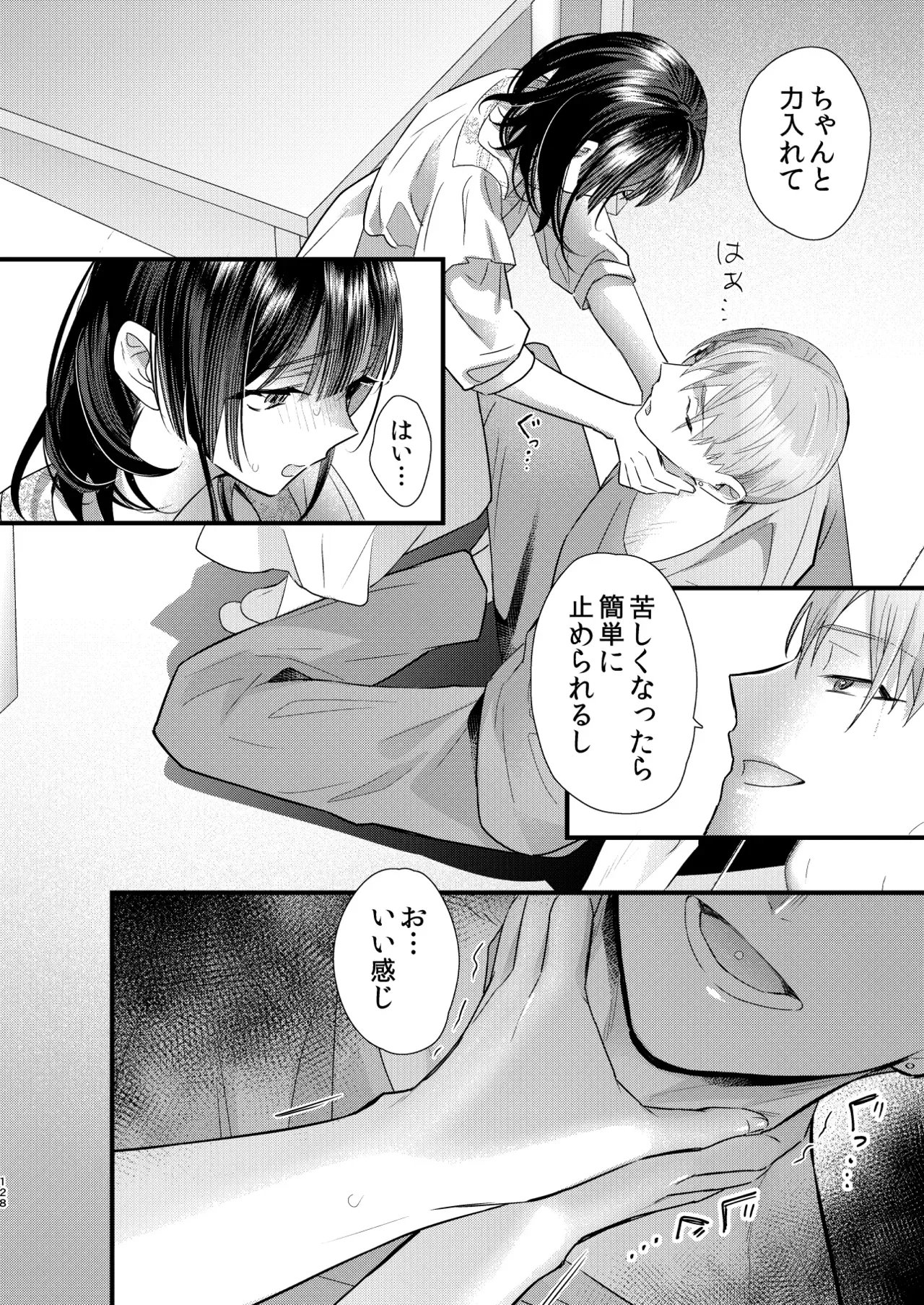 Page 128