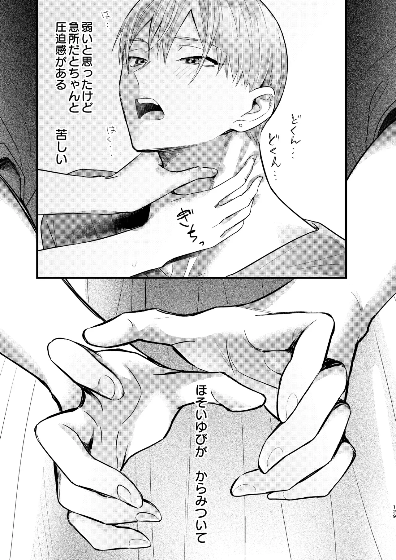 Page 129