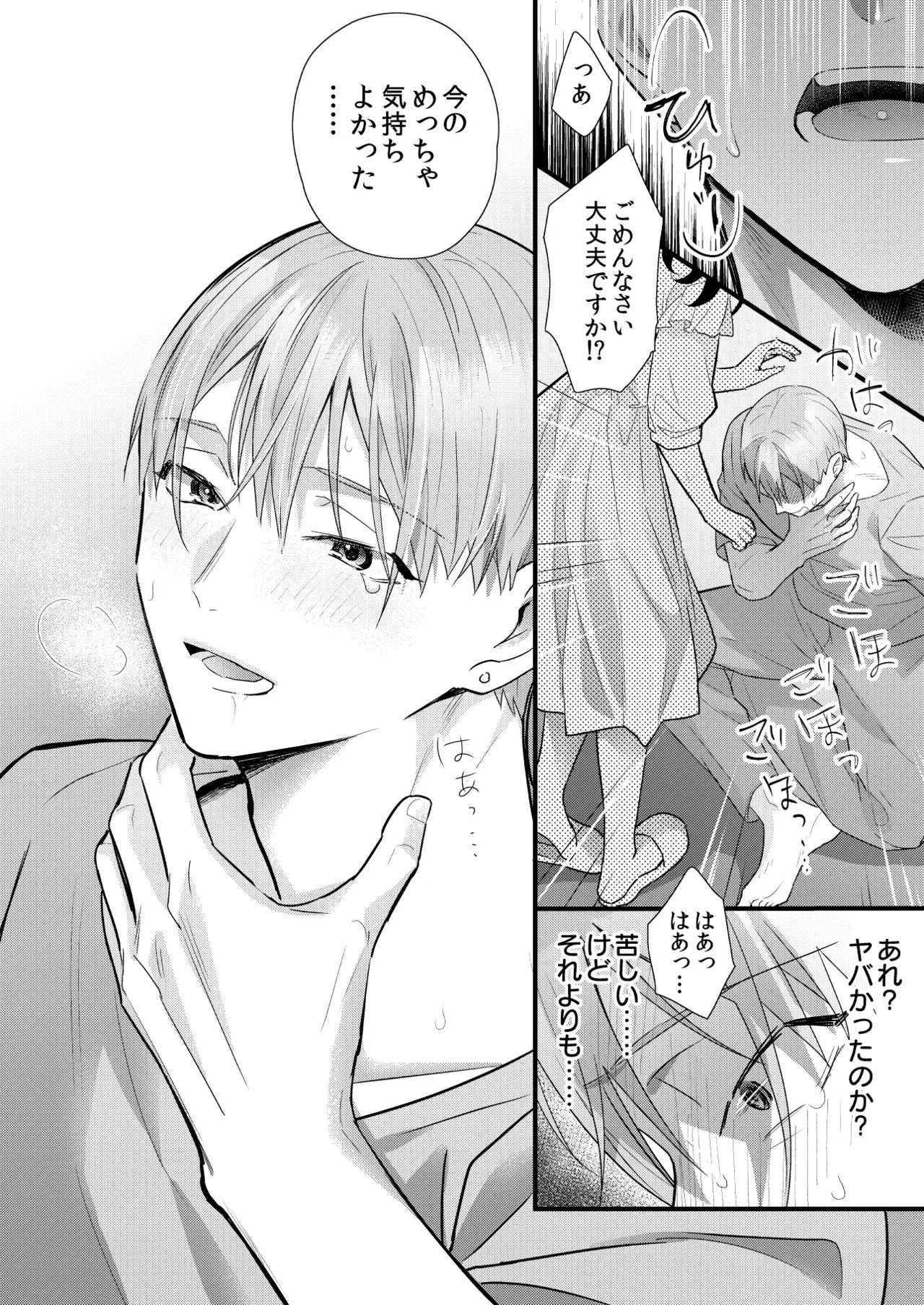 Page 132