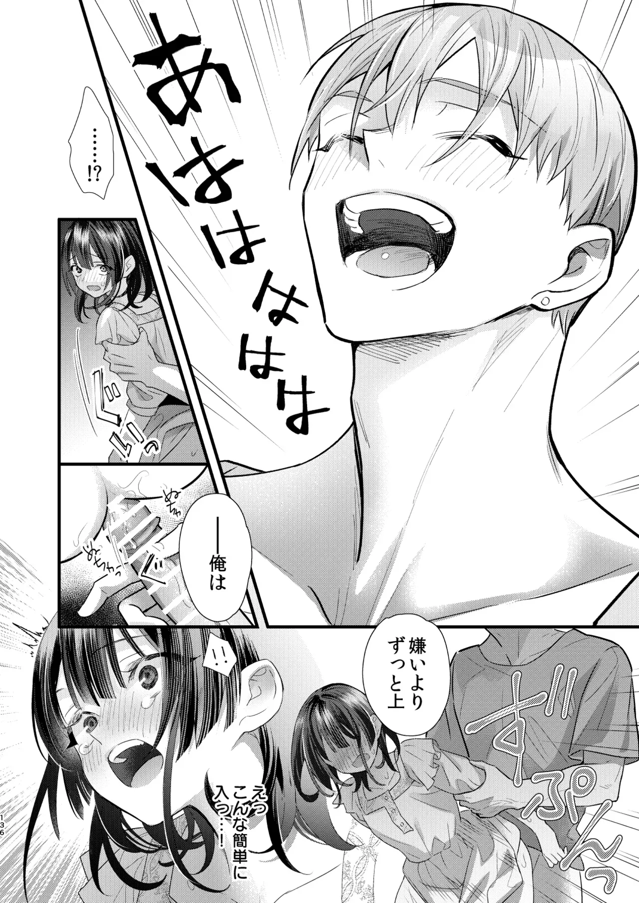 Page 136
