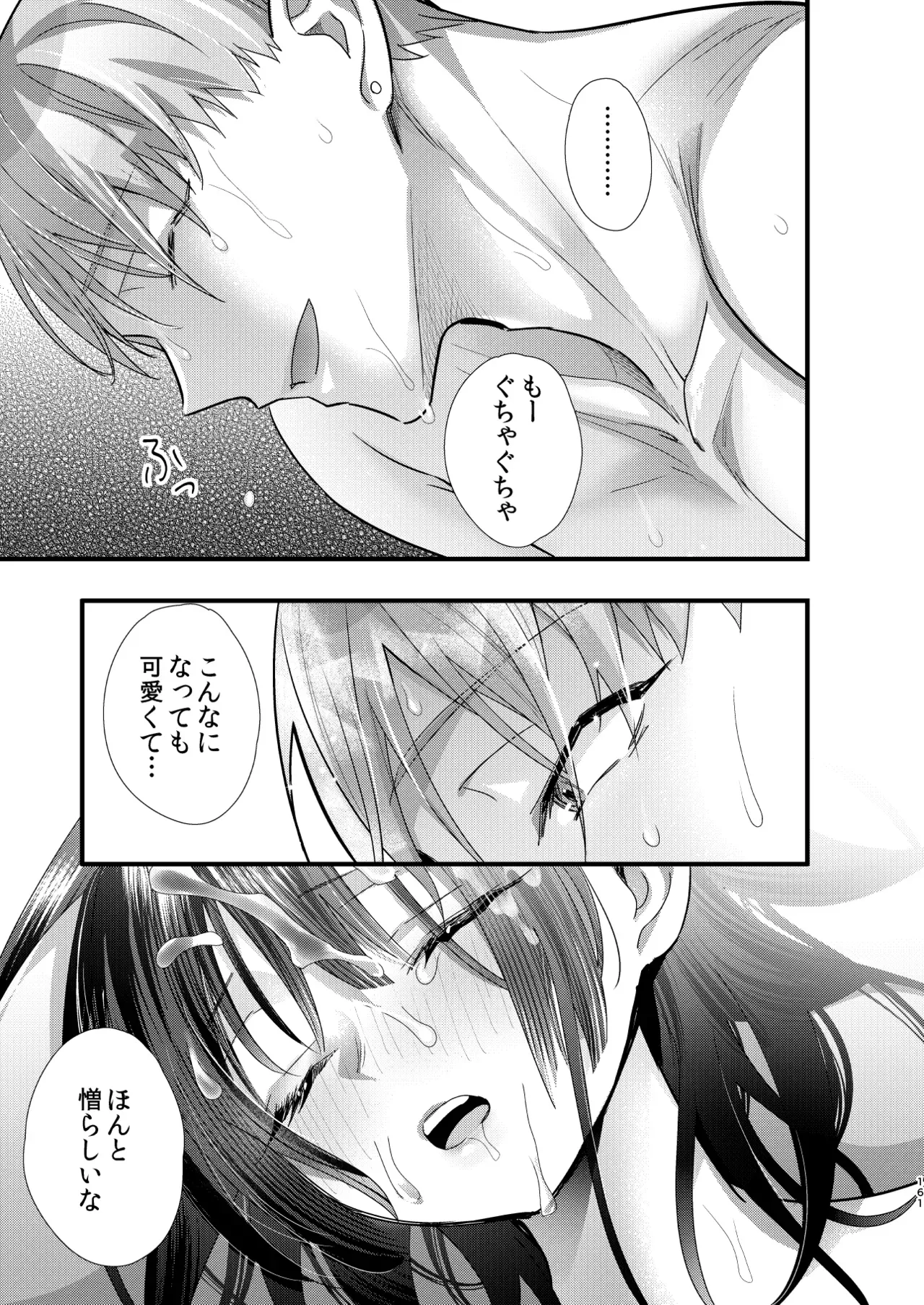 Page 161