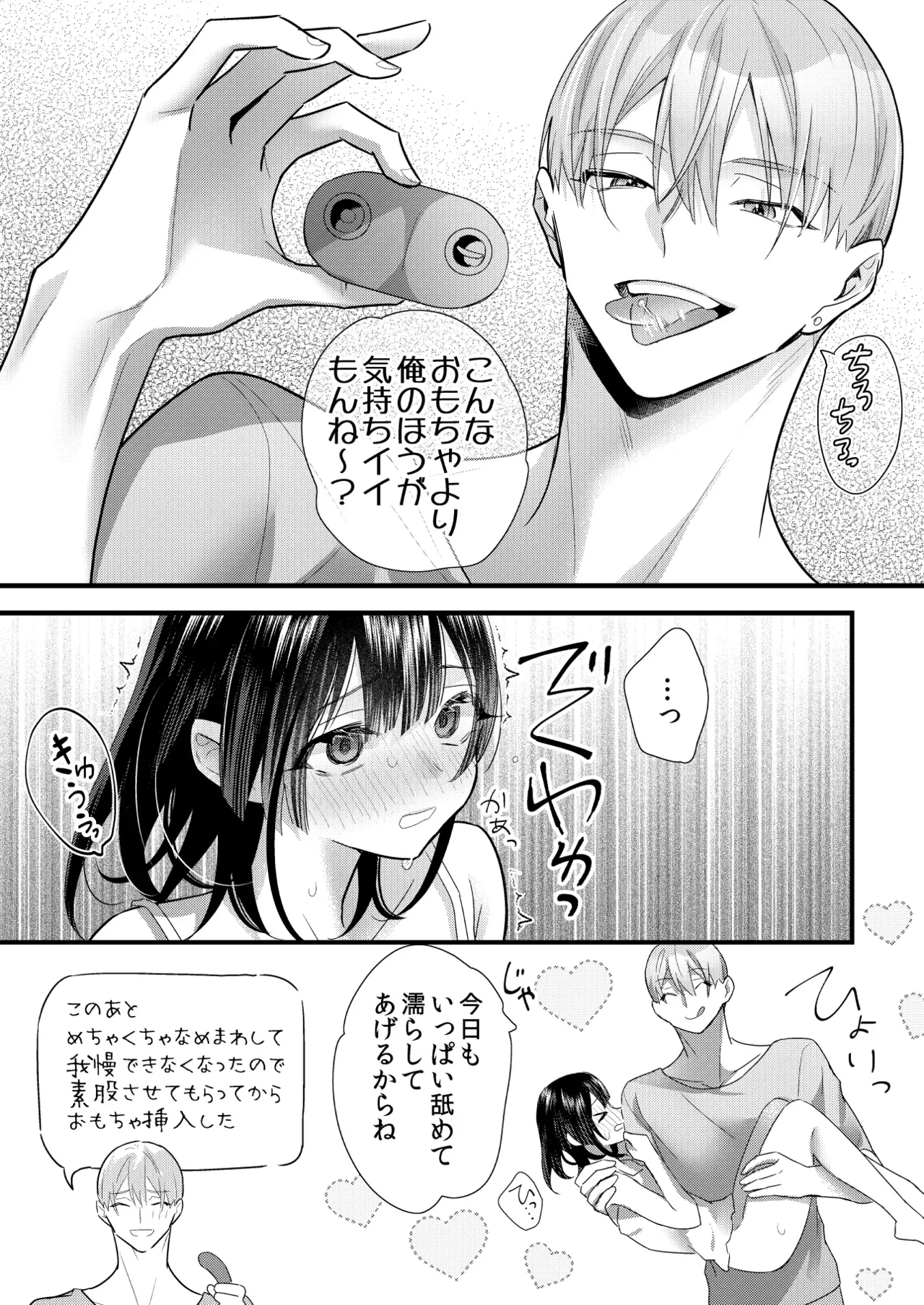 Page 174