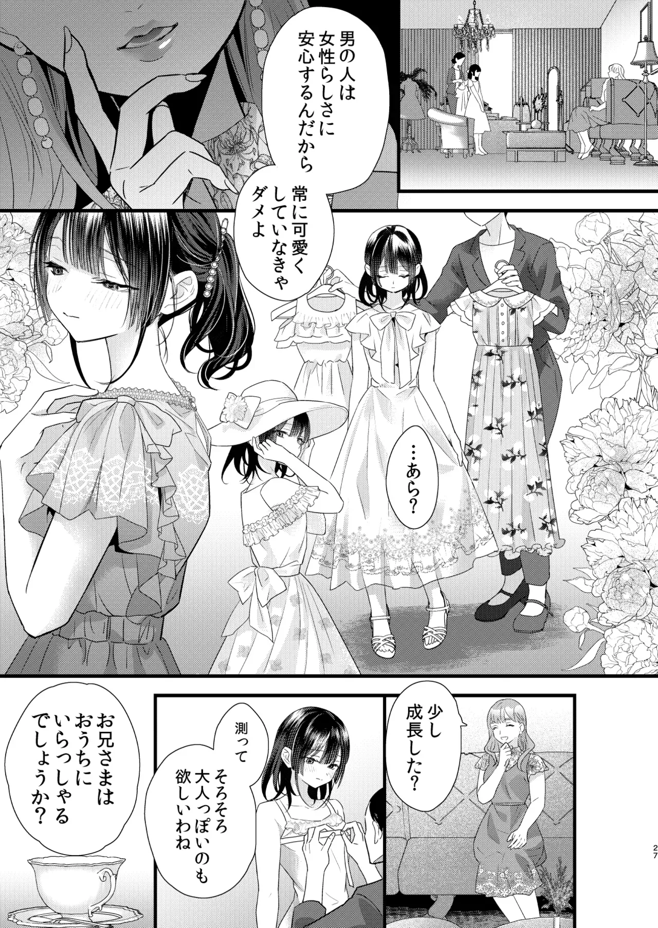 Page 27