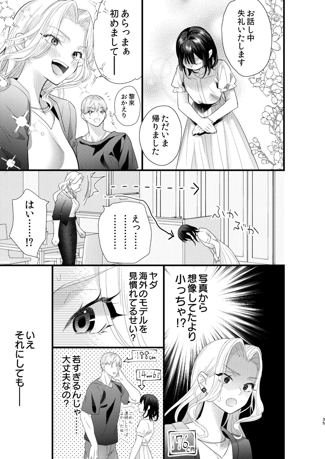 Page 35