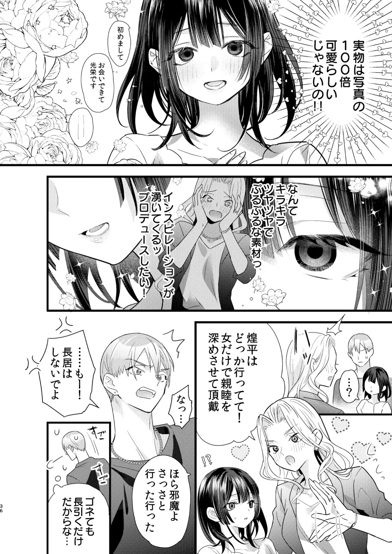 Page 36