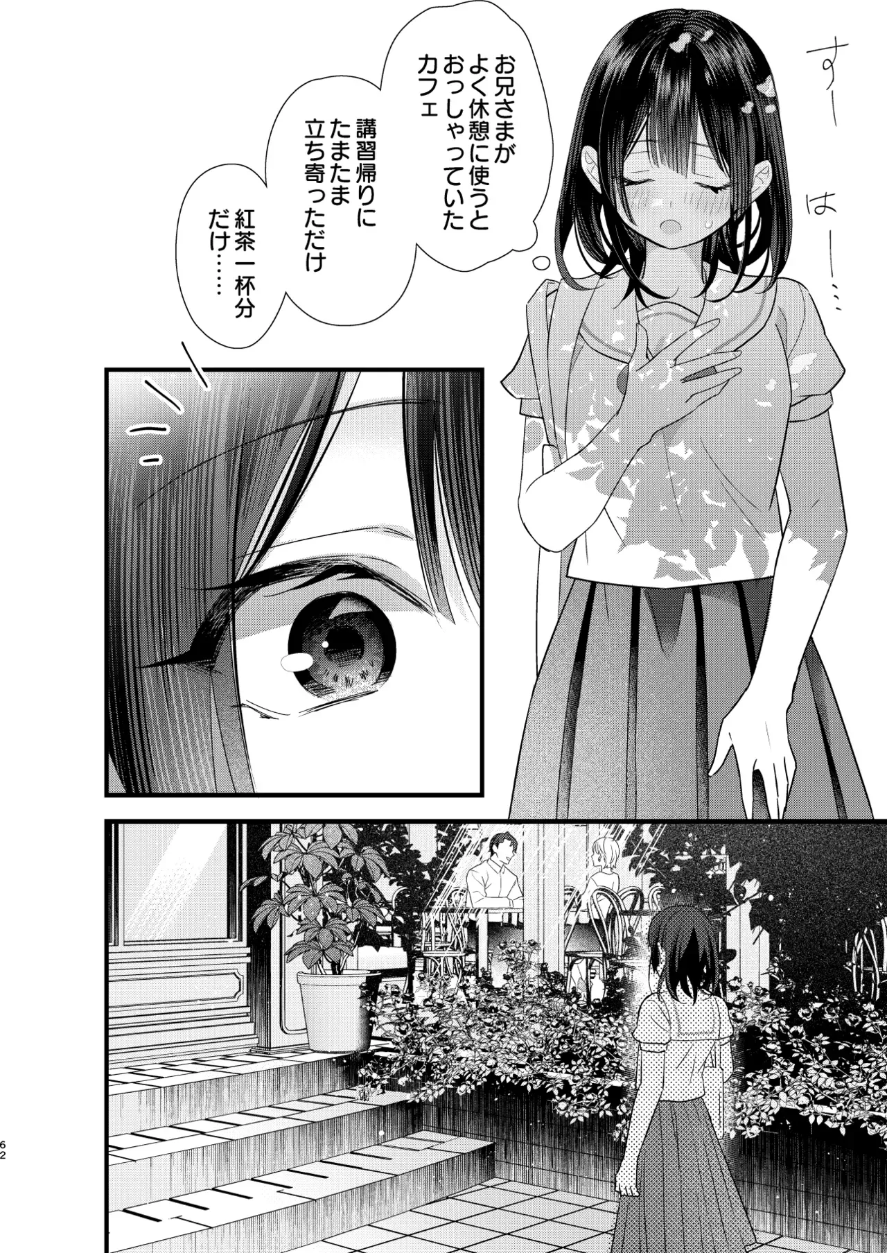 Page 62