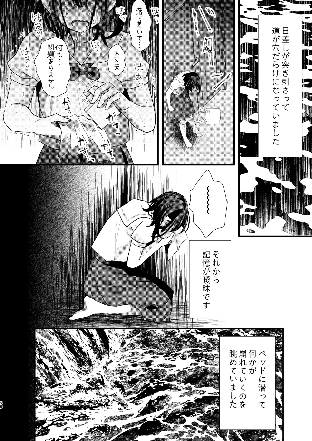 Page 66