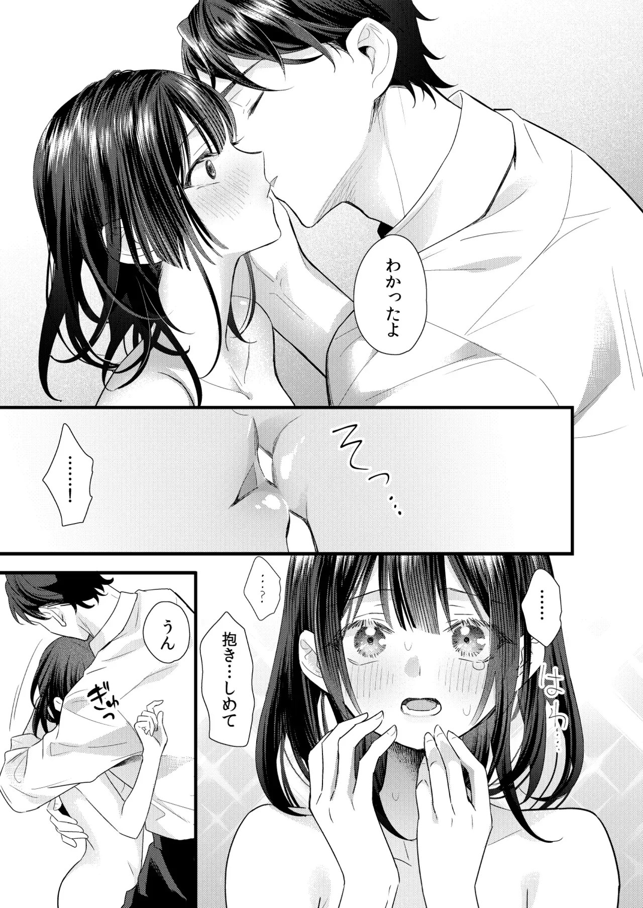 Page 81