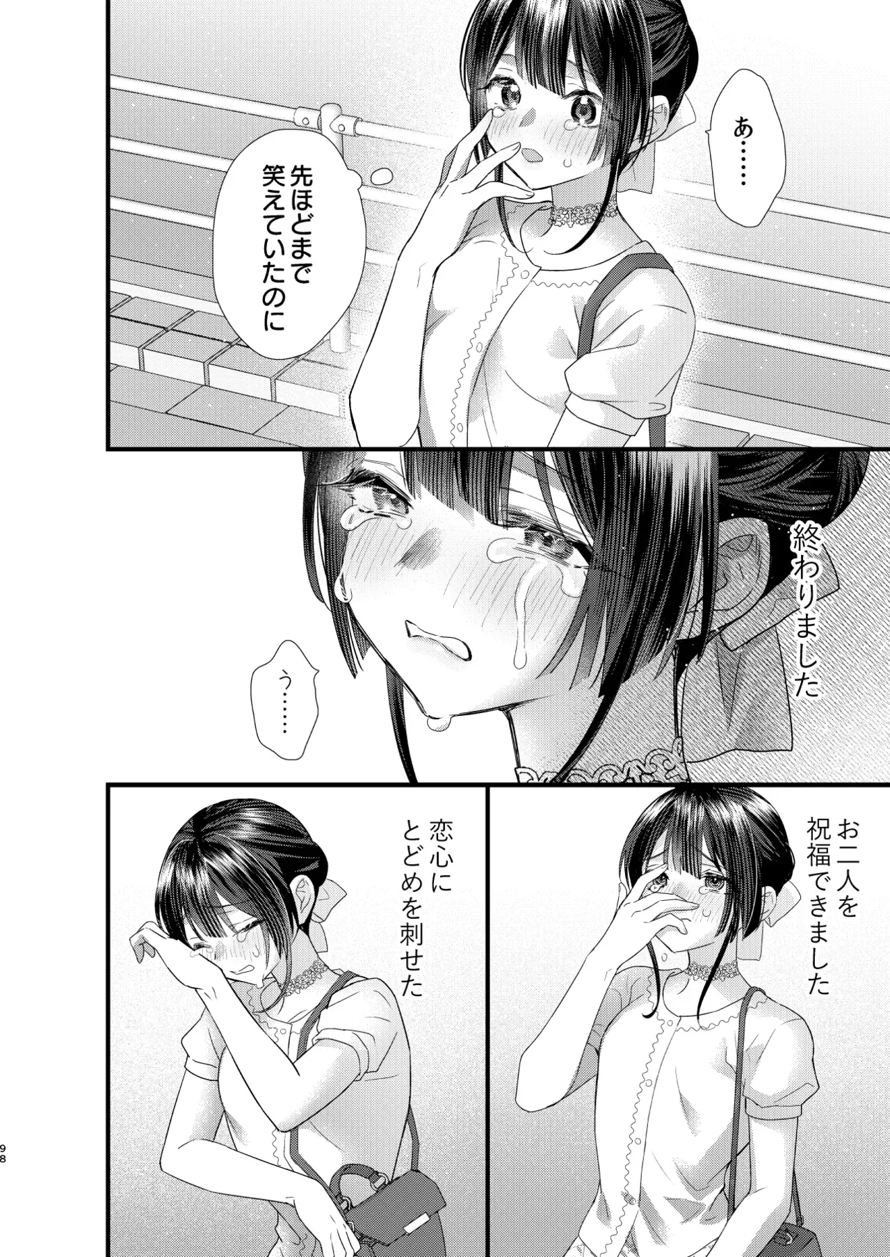 Page 98