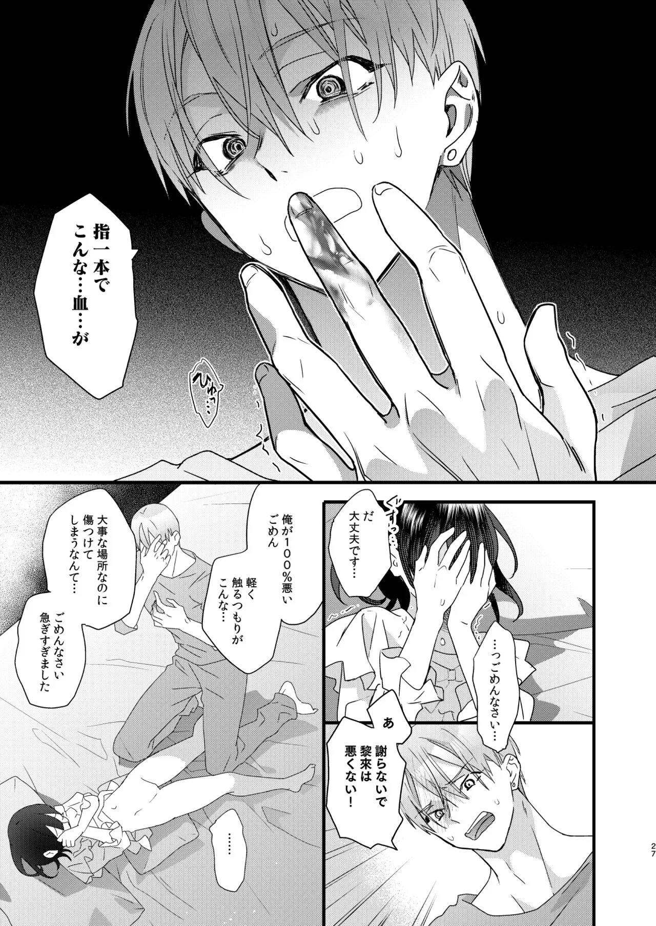 Page 28