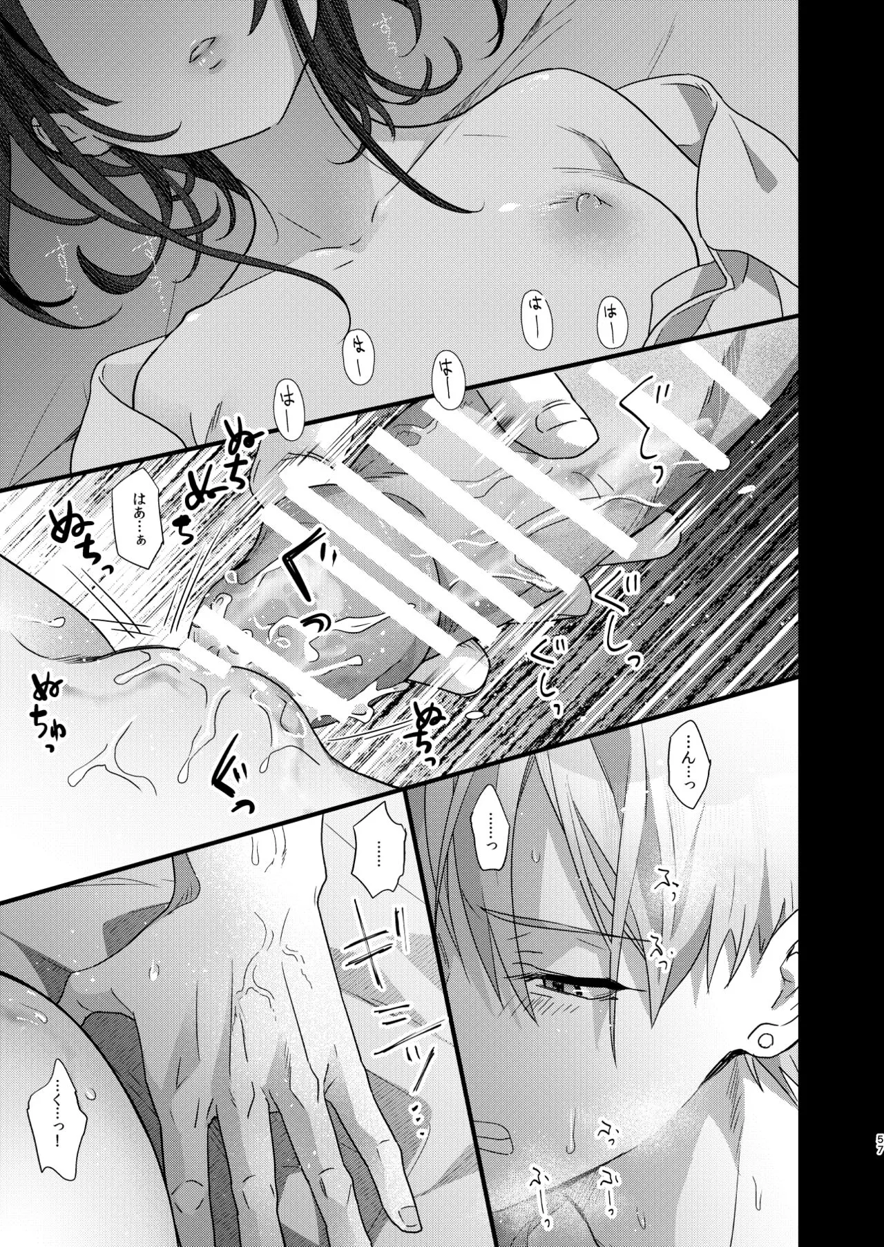 Page 58