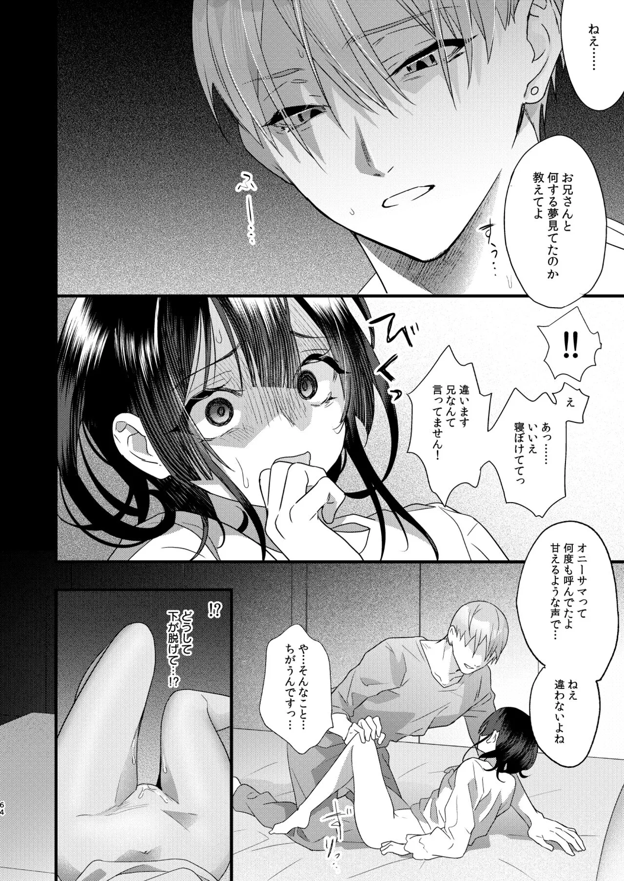Page 65