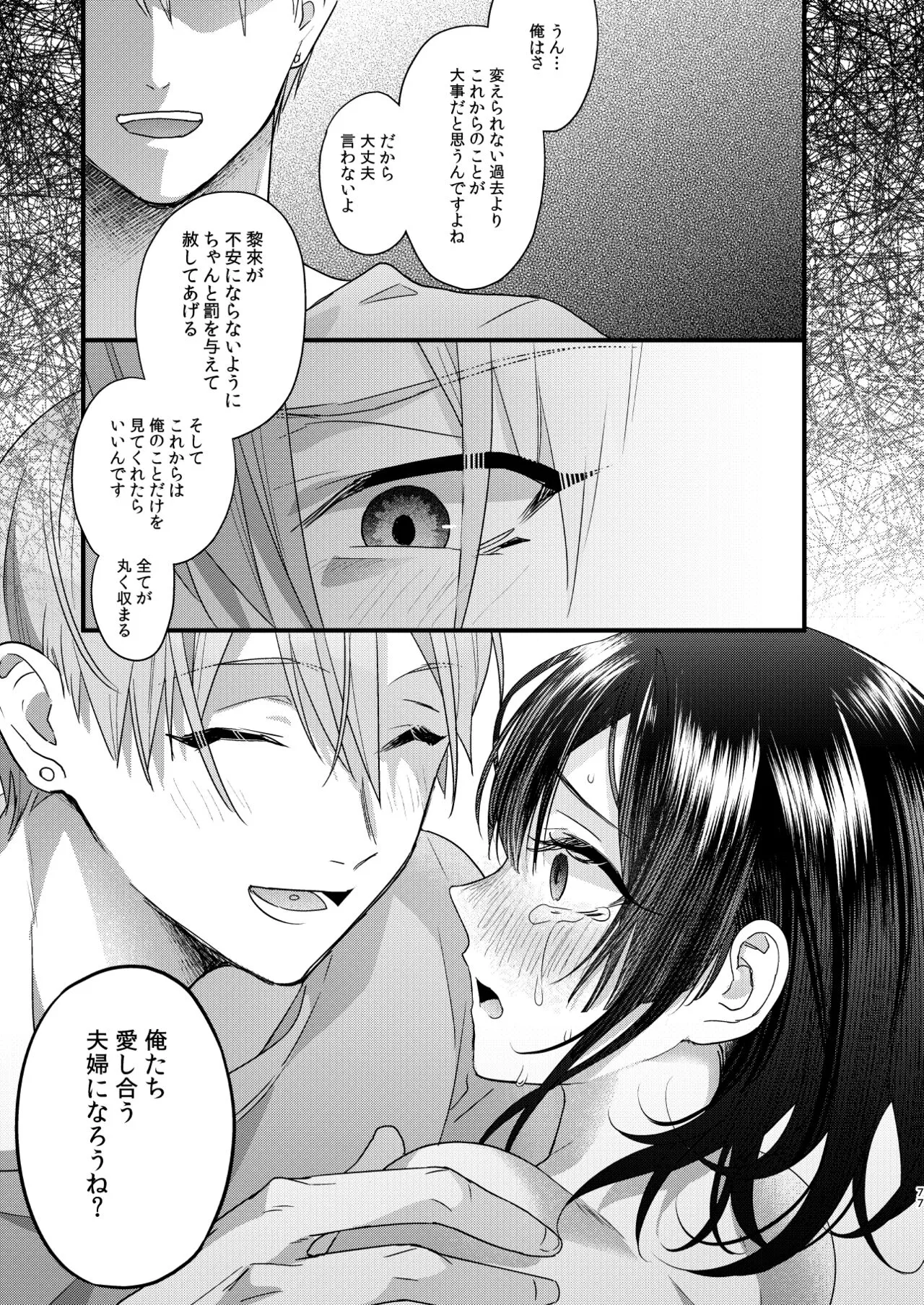 Page 78