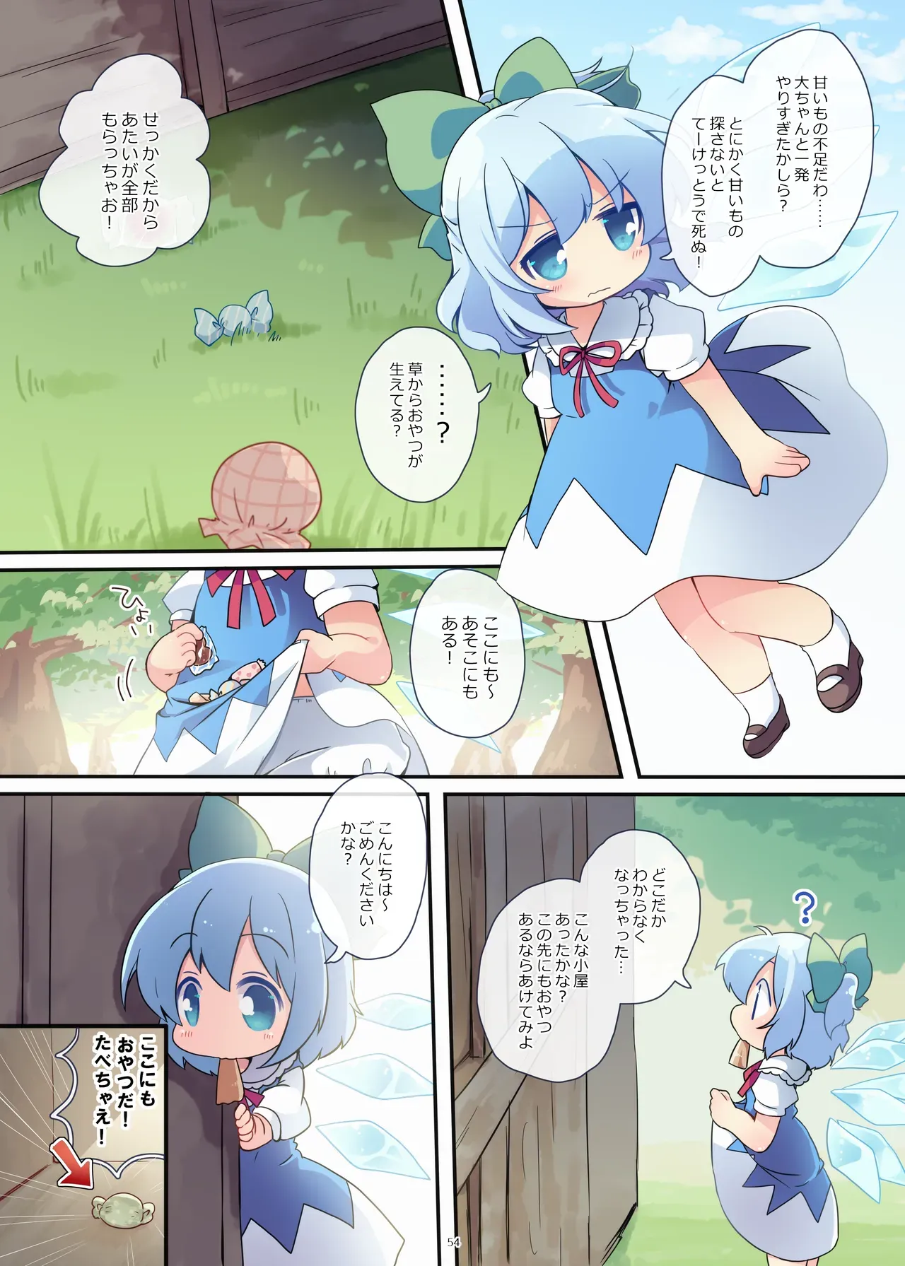 Page 49