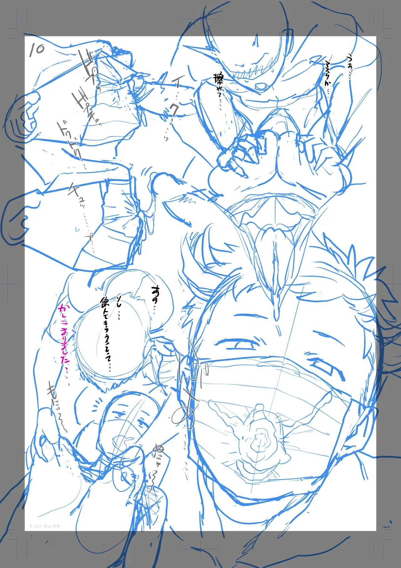 Page 116