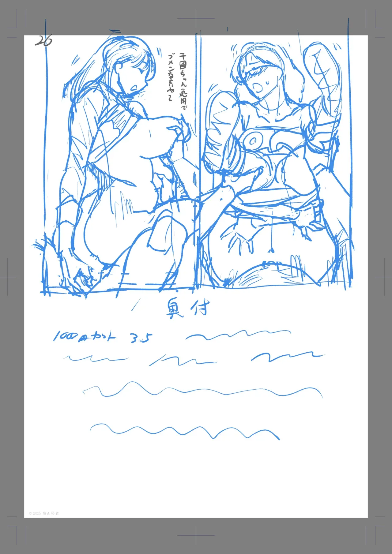 Page 132