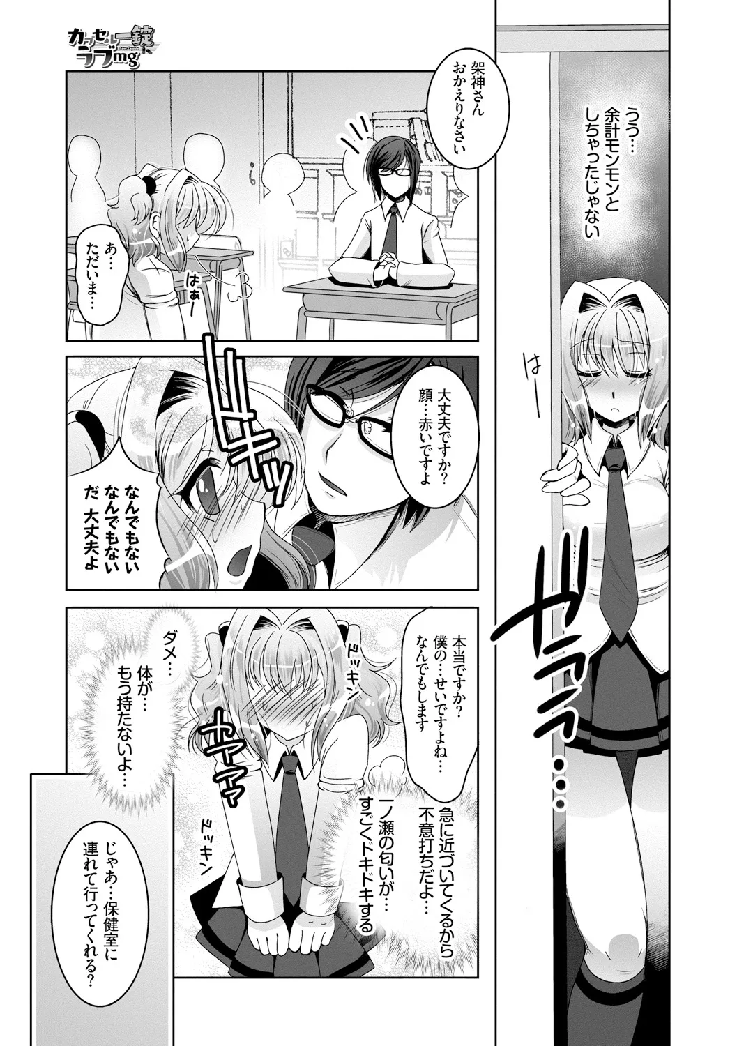Page 100