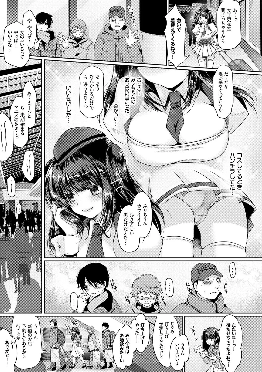 Page 68