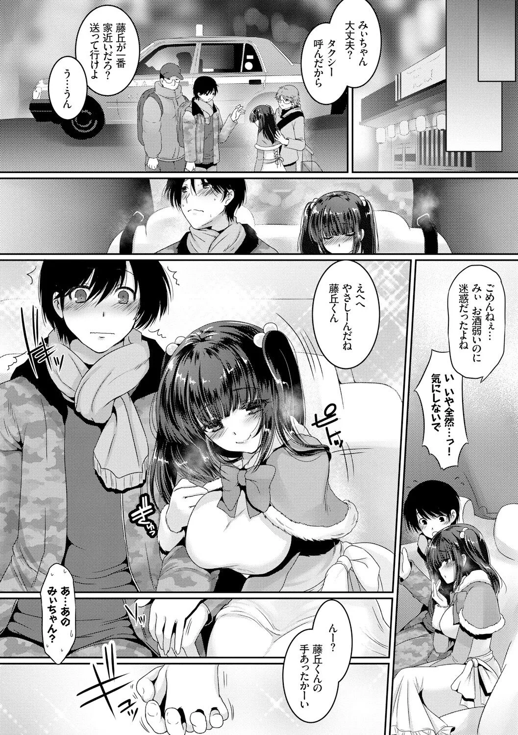 Page 69