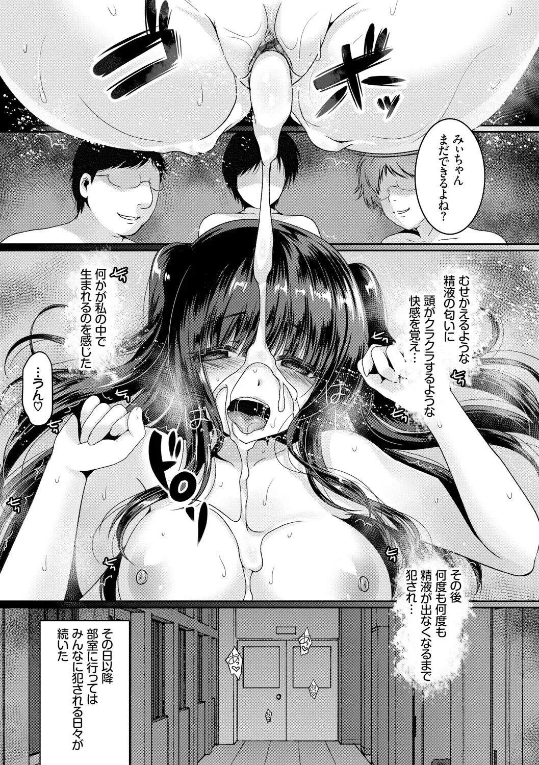 Page 86