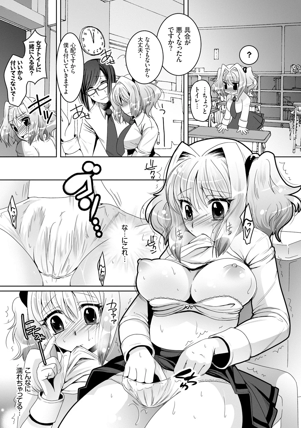 Page 98