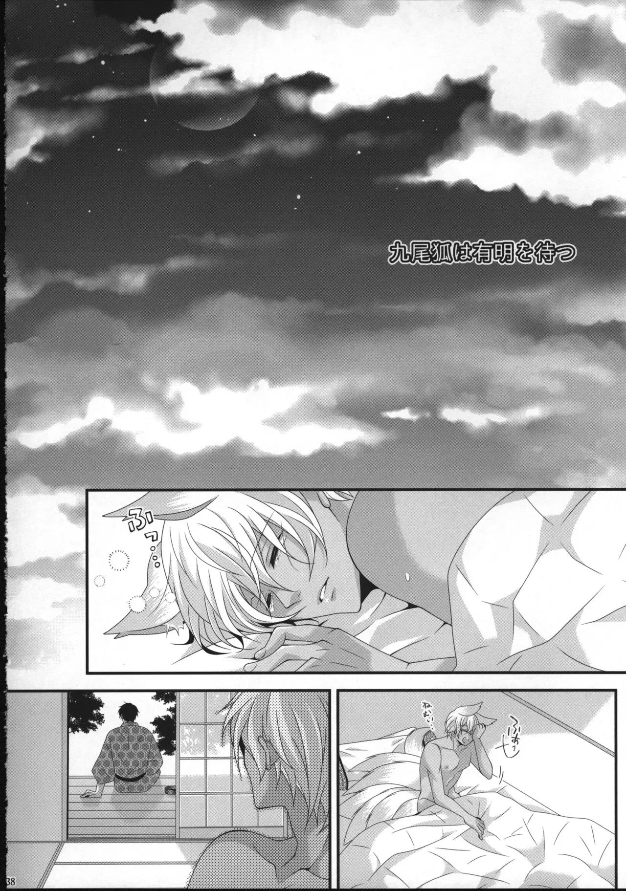 Page 36