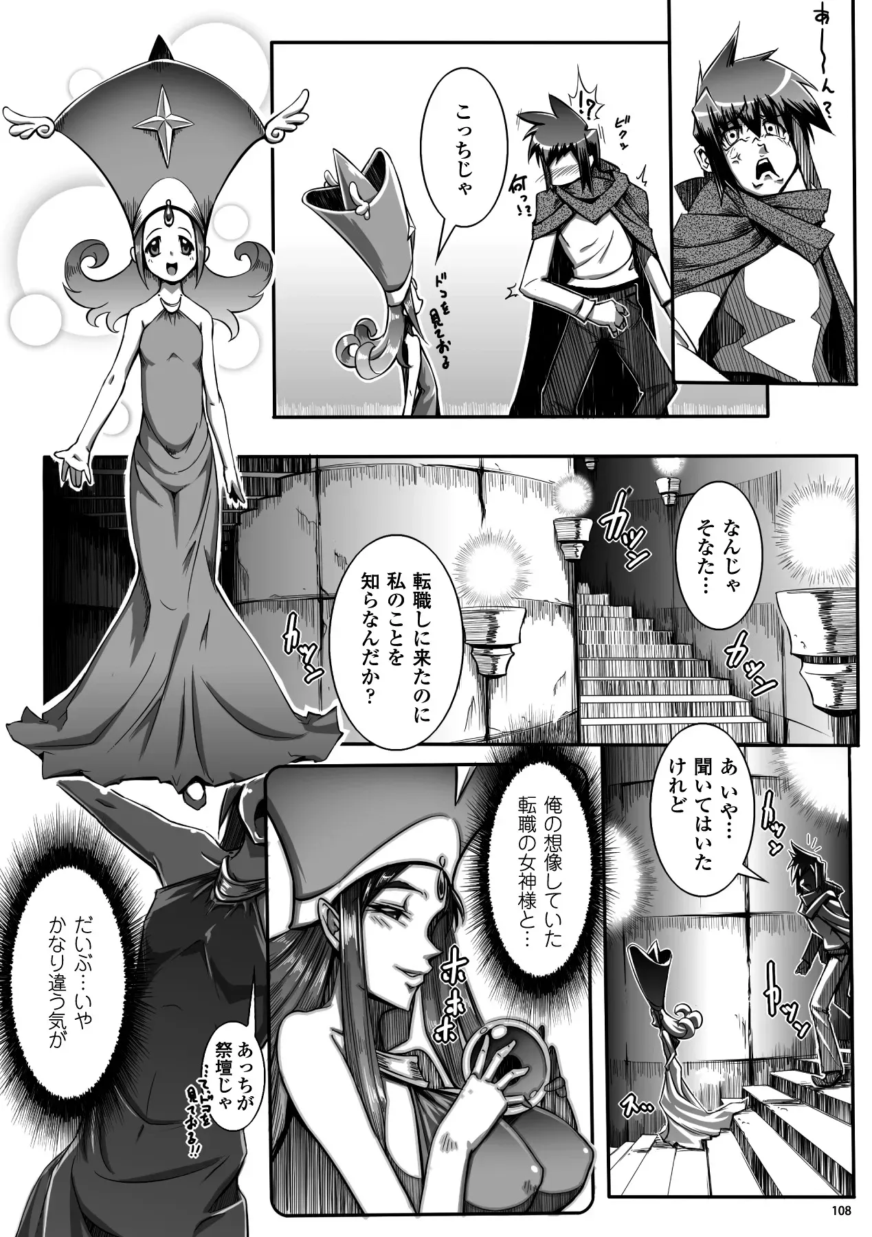Page 110