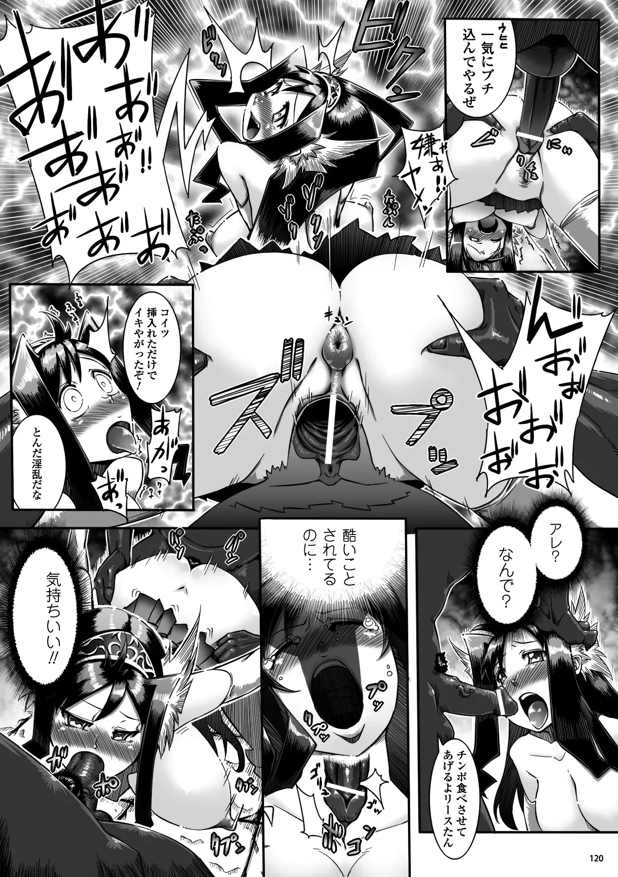 Page 122