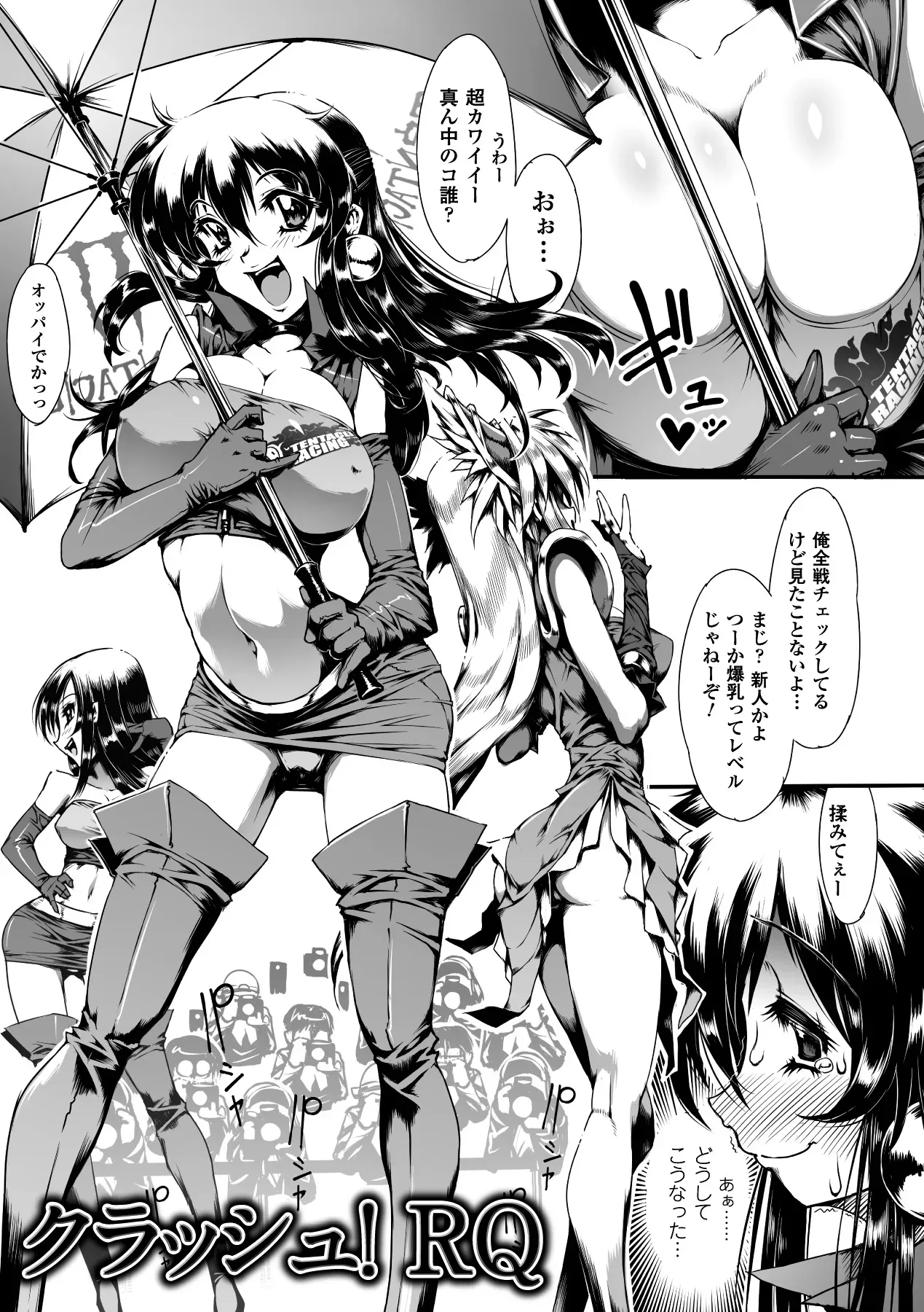 Page 47