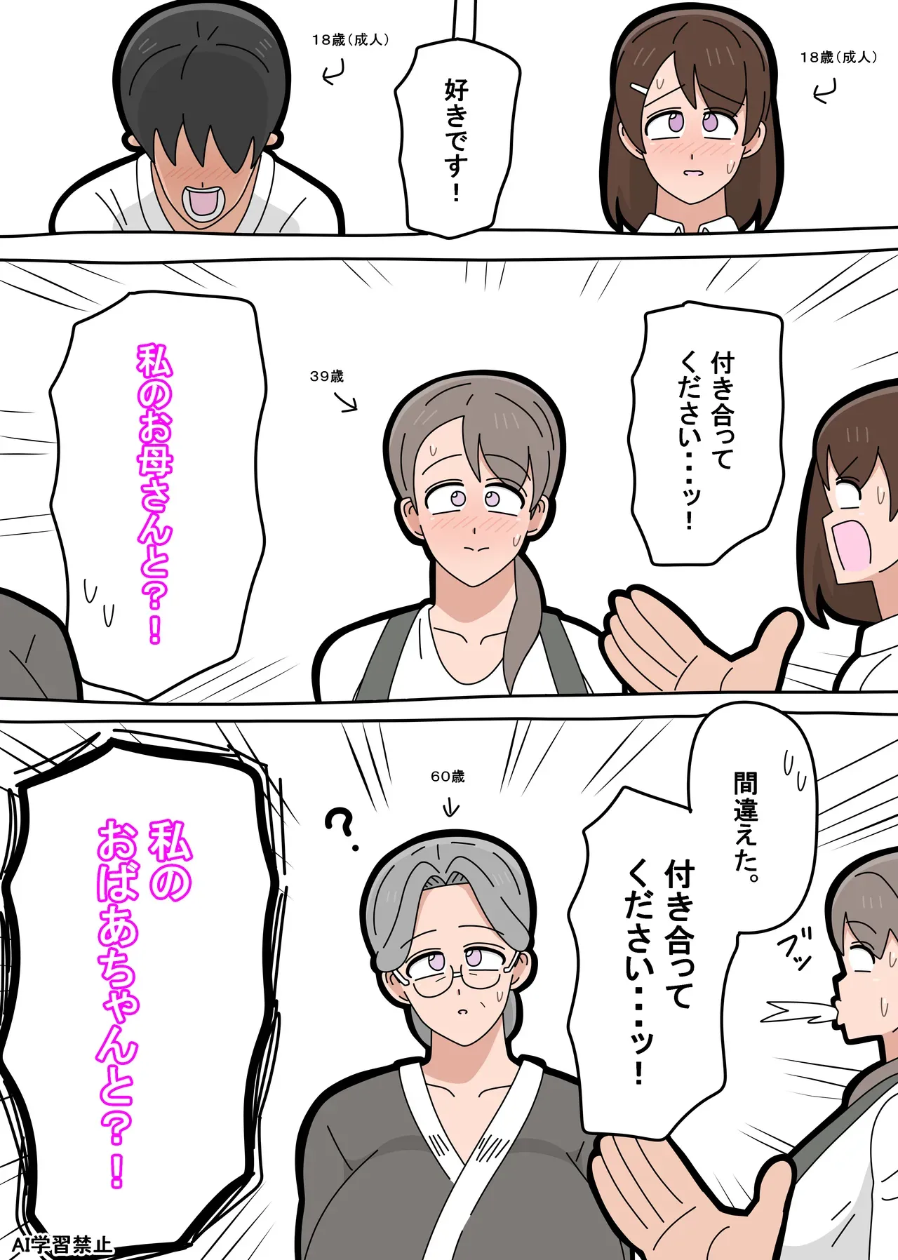 Page 0