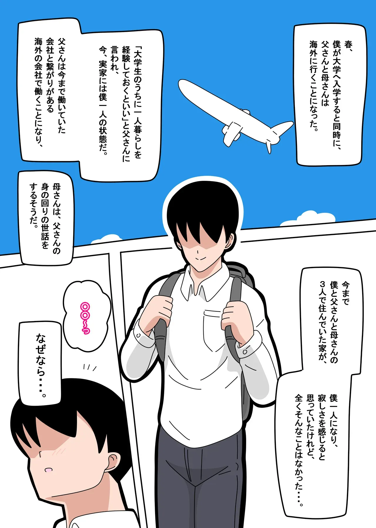 Page 0