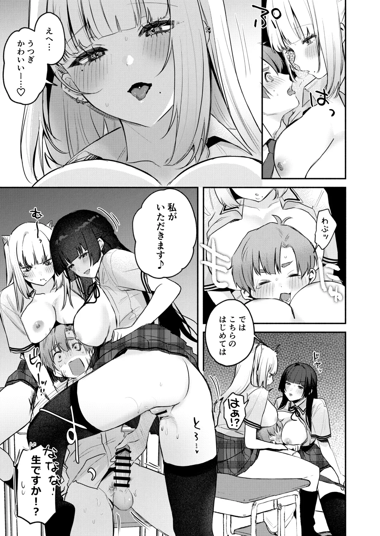 Page 59