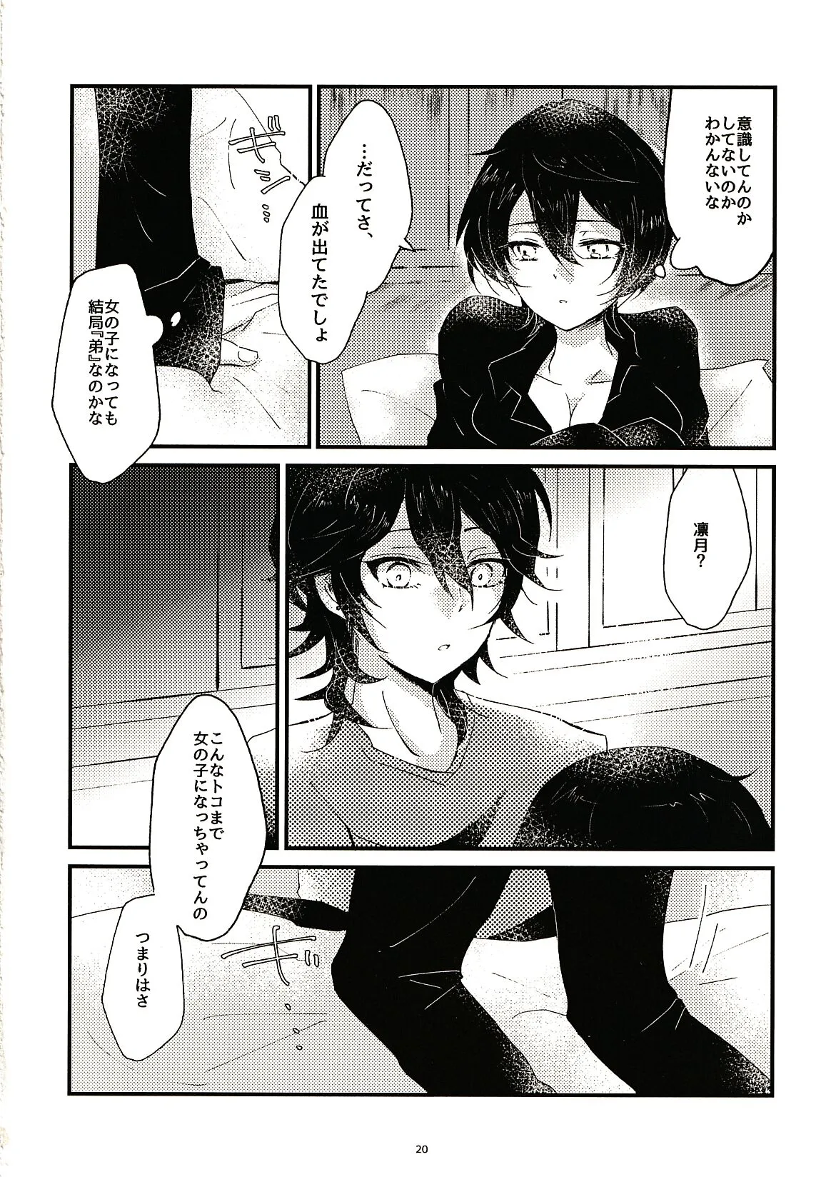 Page 19