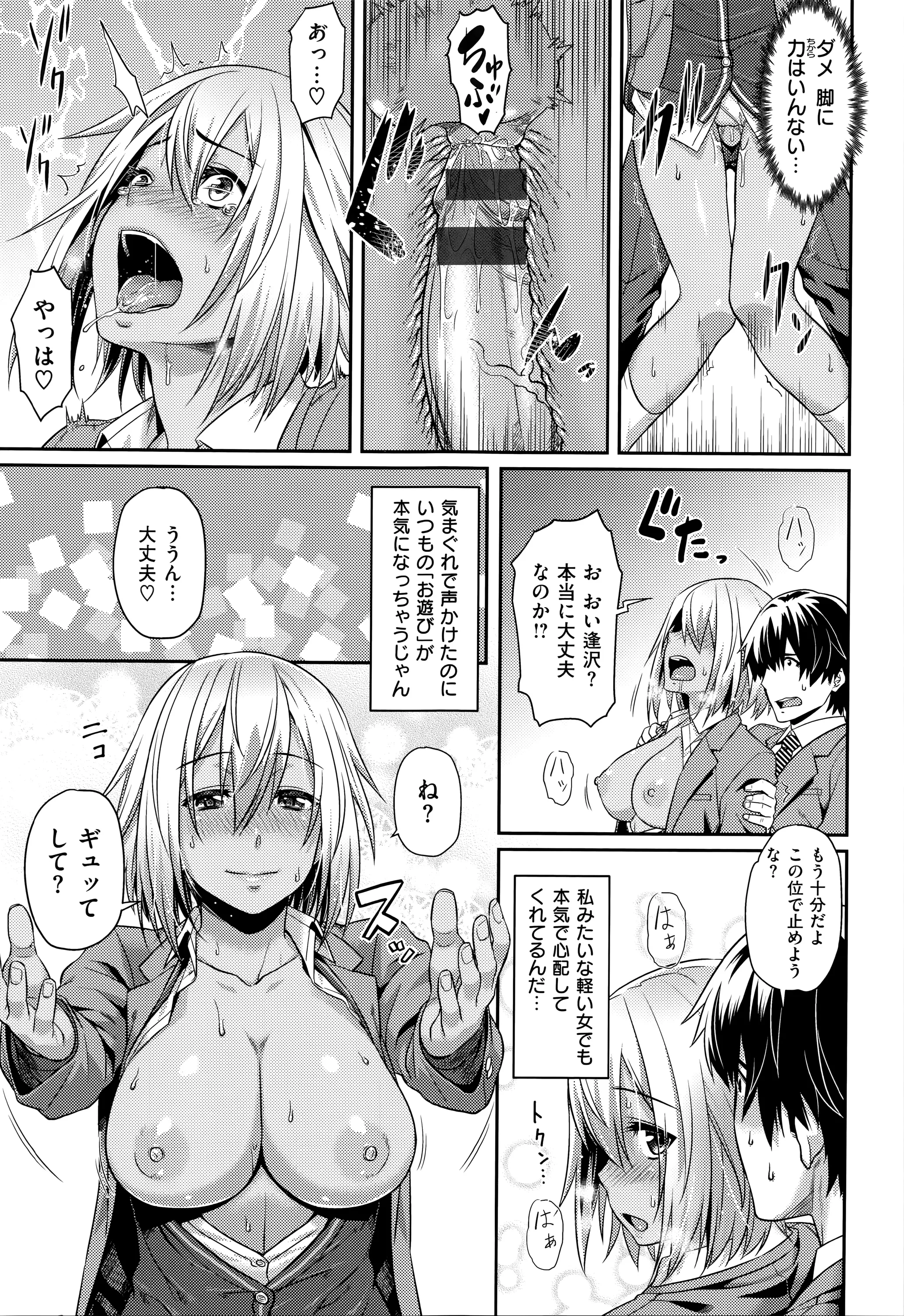 Page 116