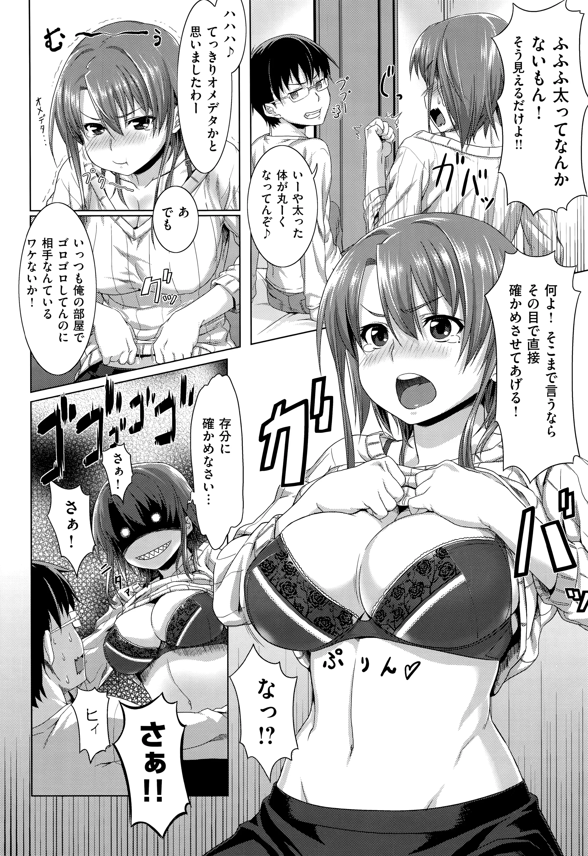 Page 141
