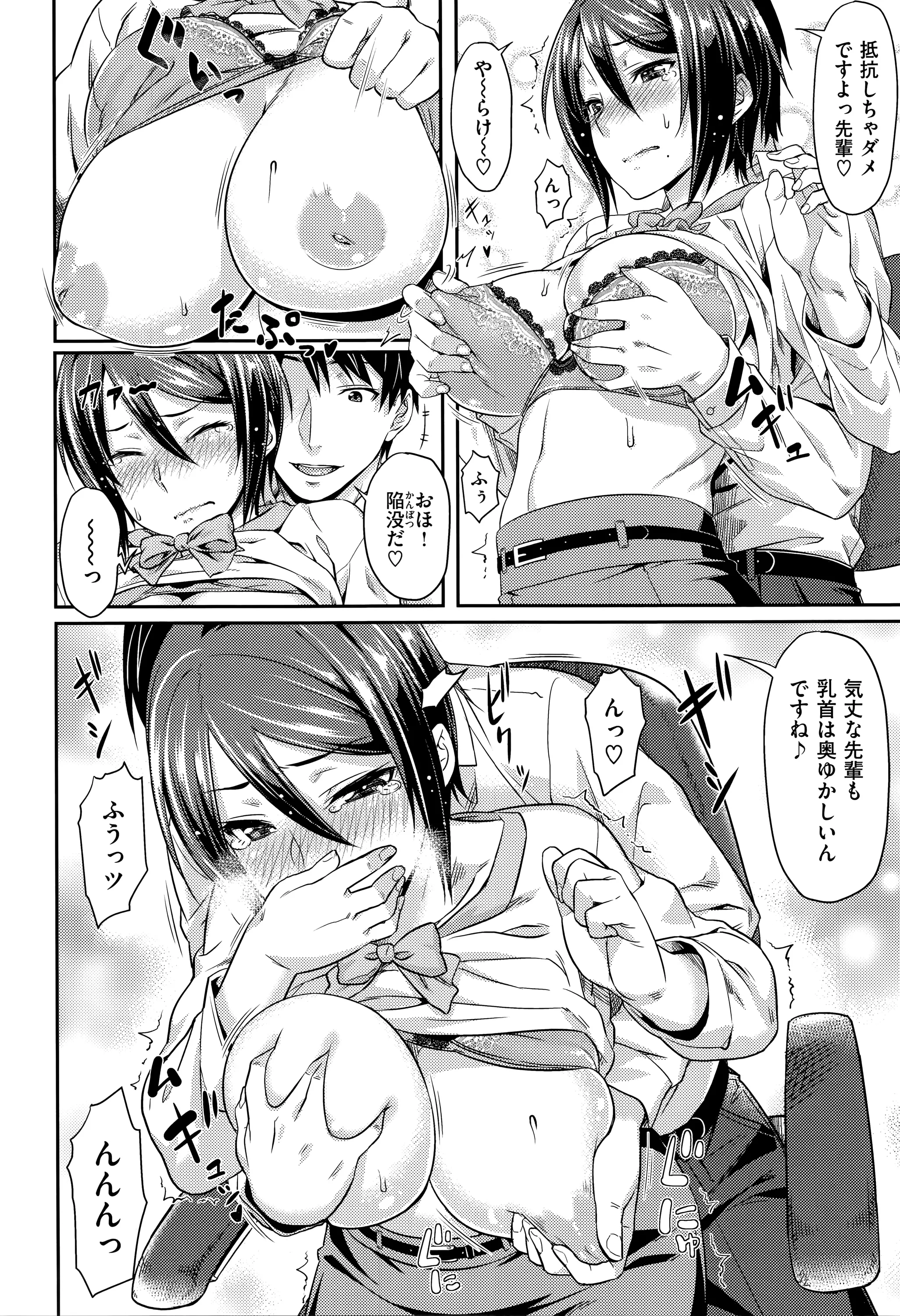 Page 161