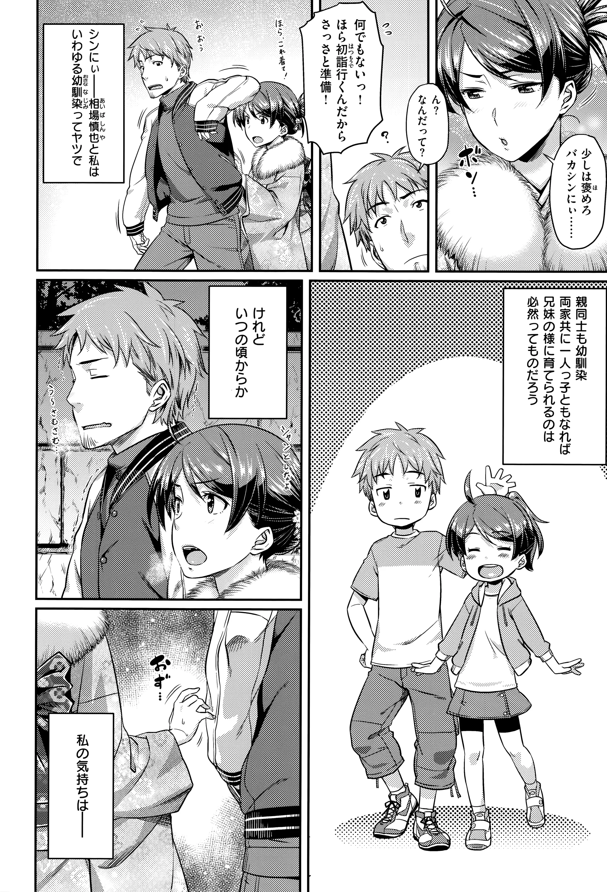 Page 175