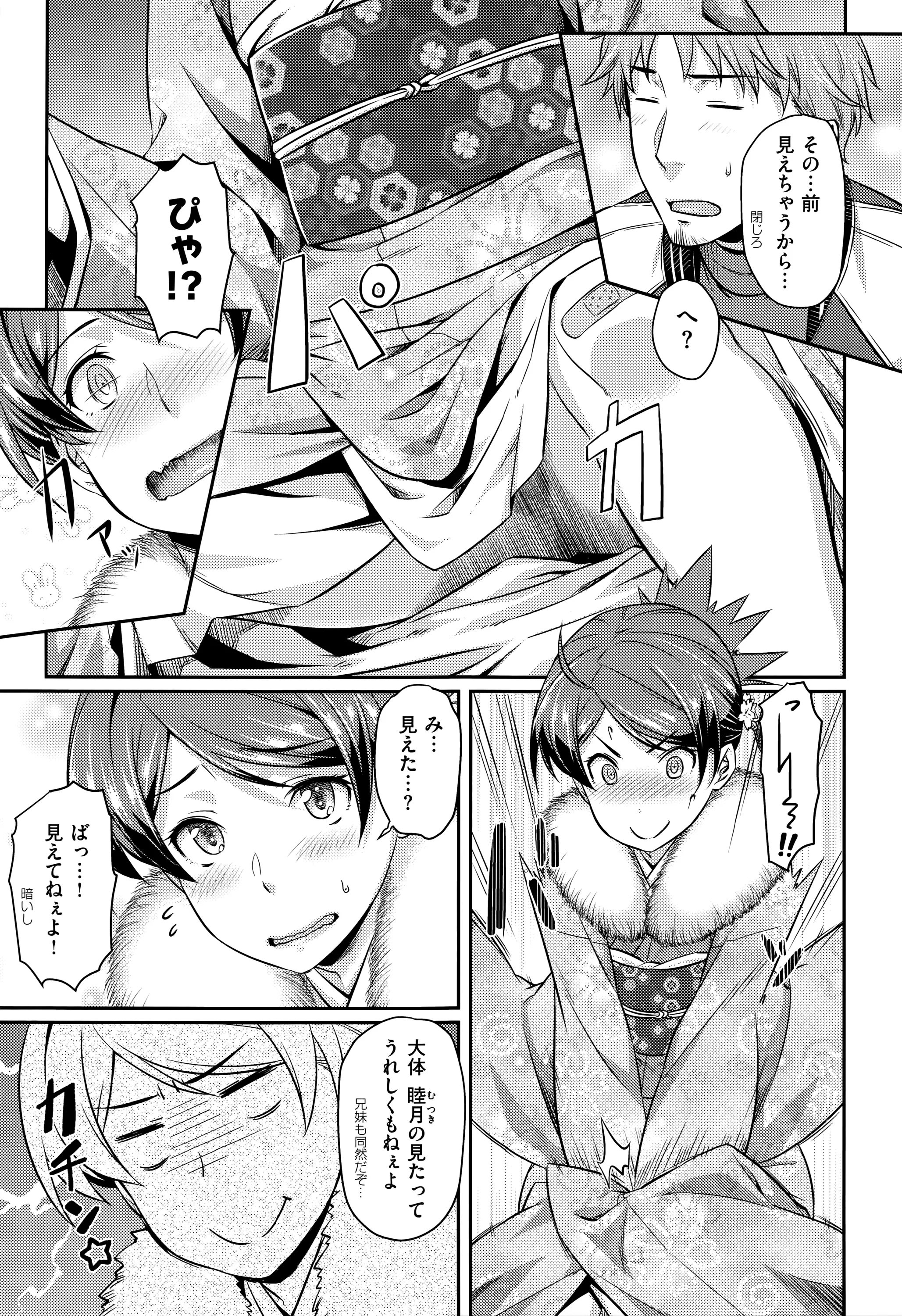 Page 178