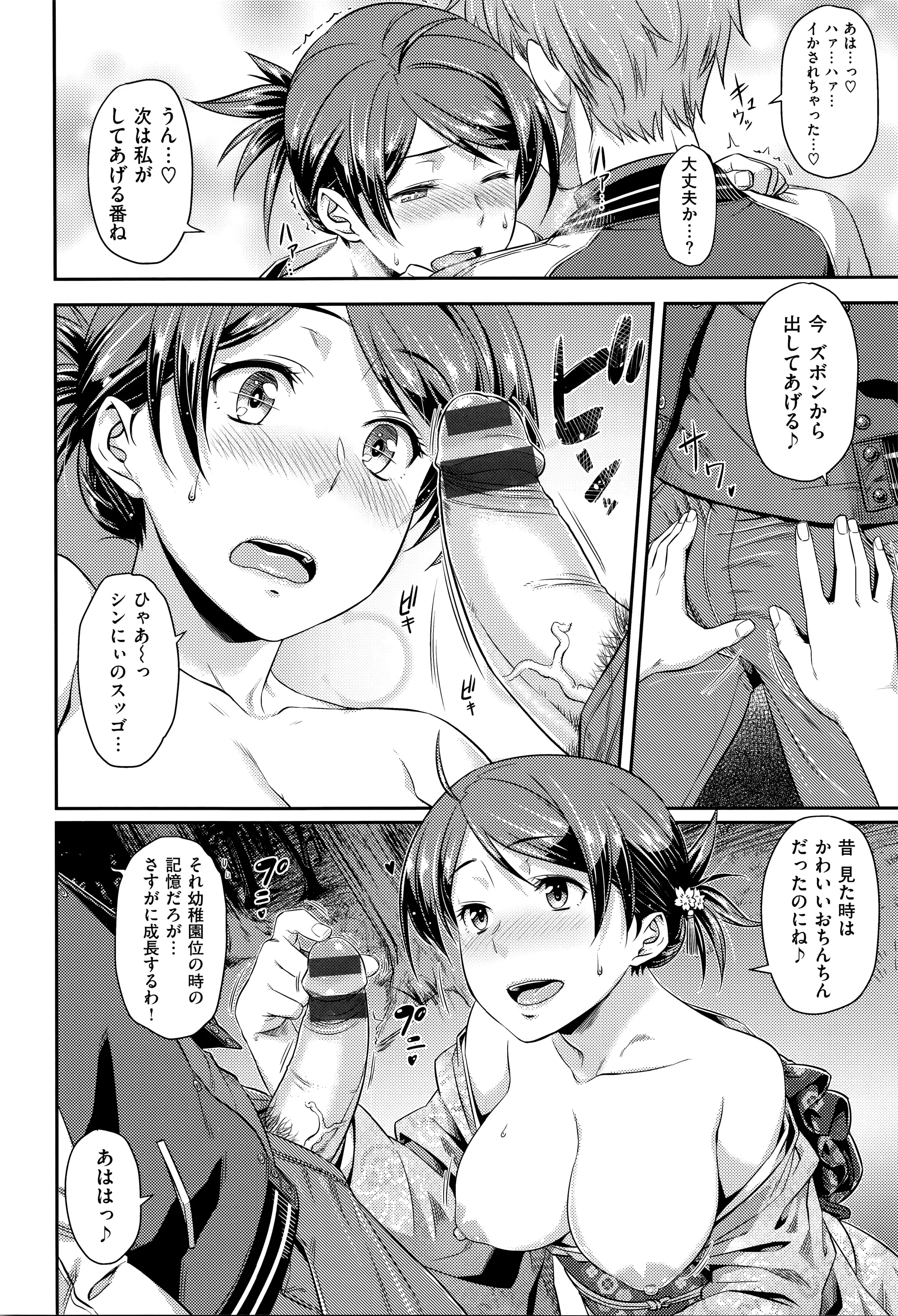 Page 185