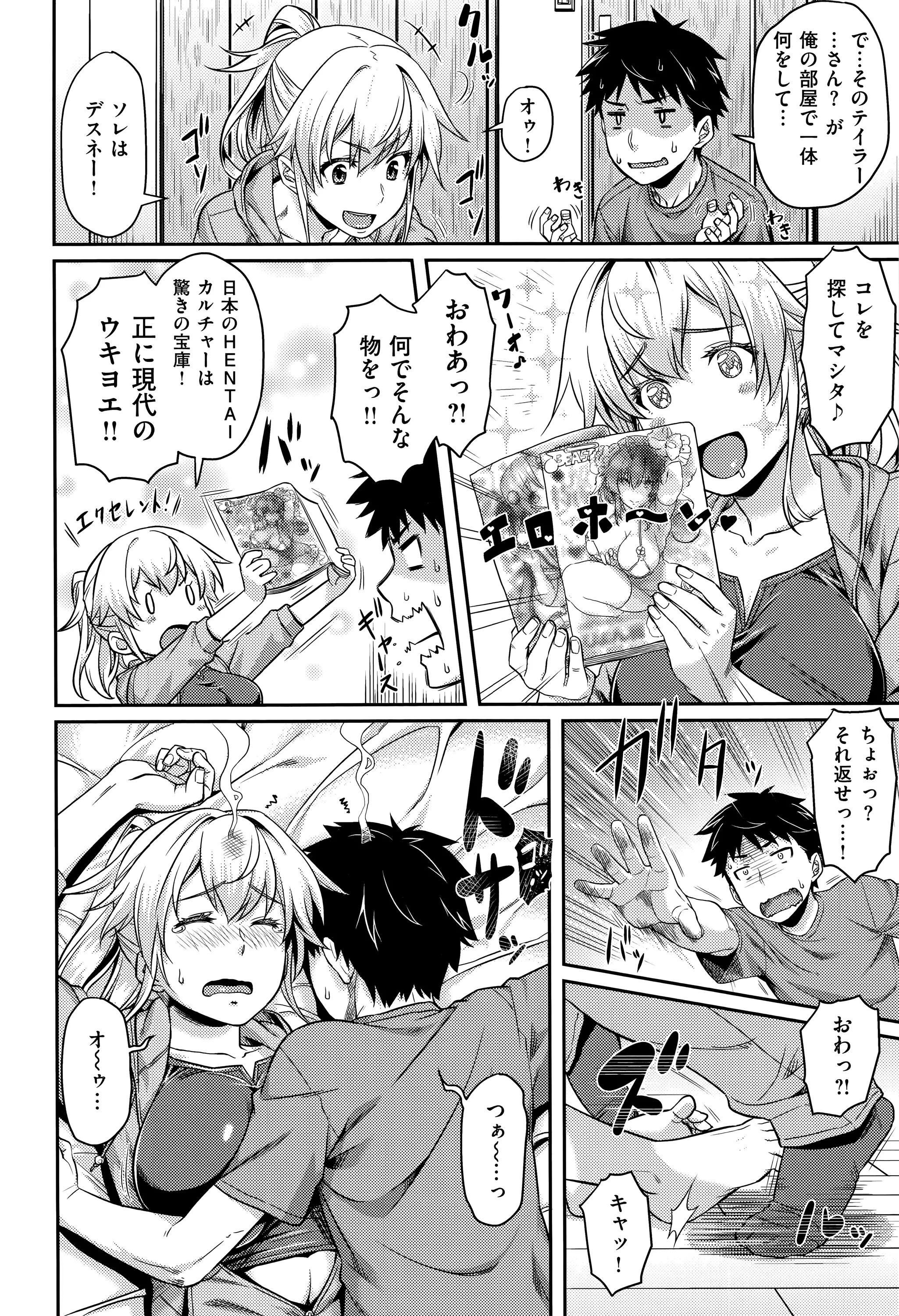 Page 57