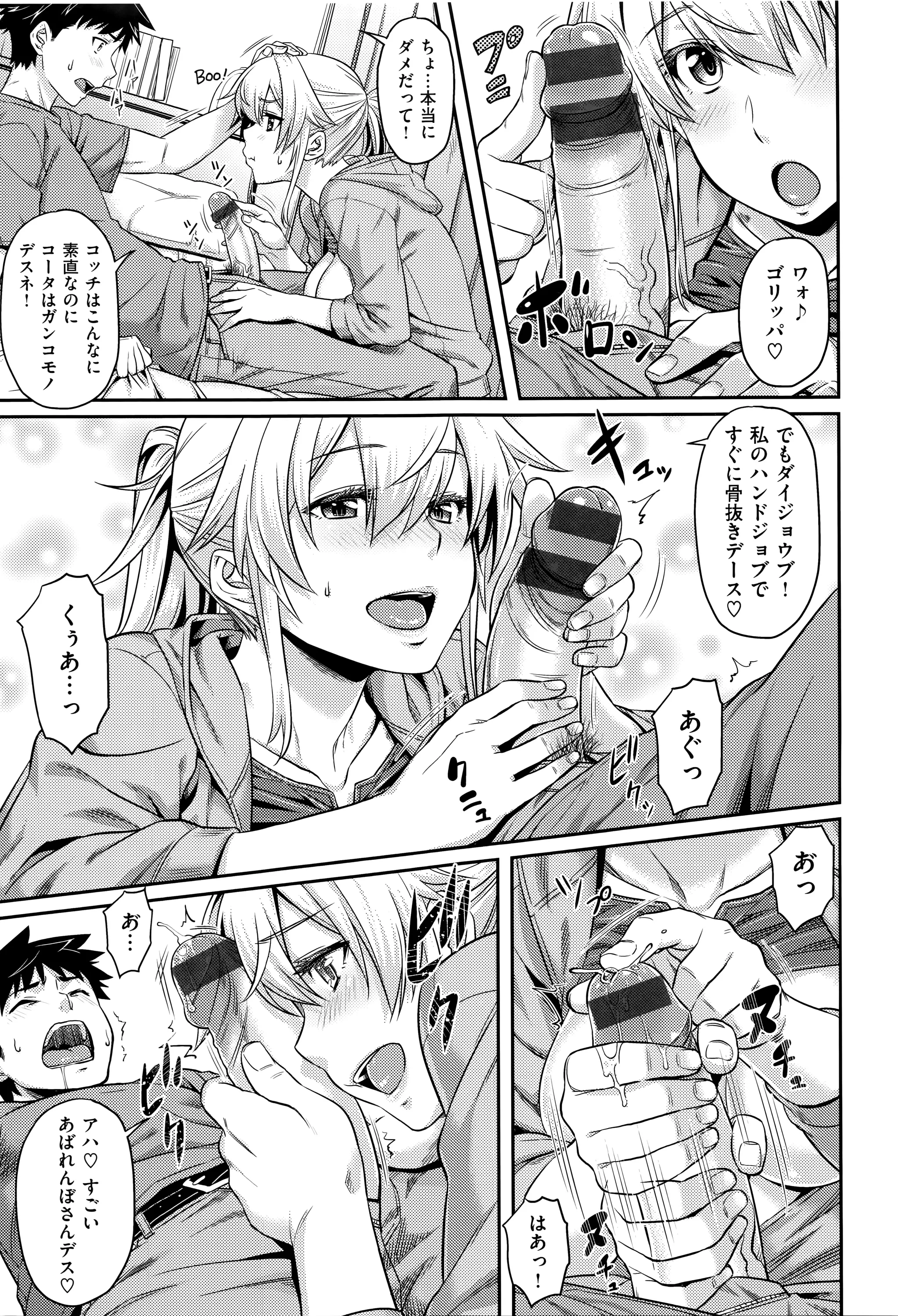 Page 60