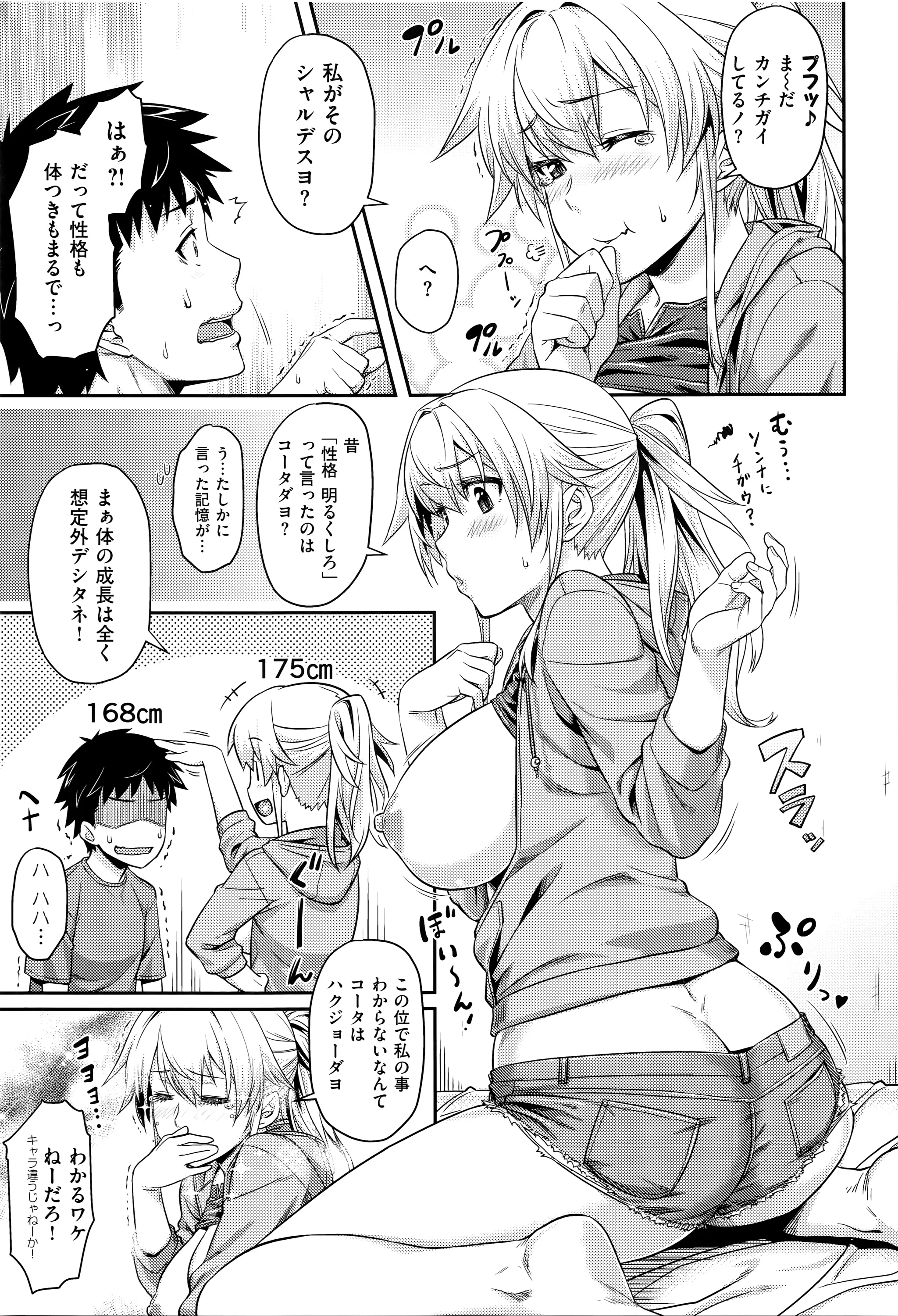 Page 64
