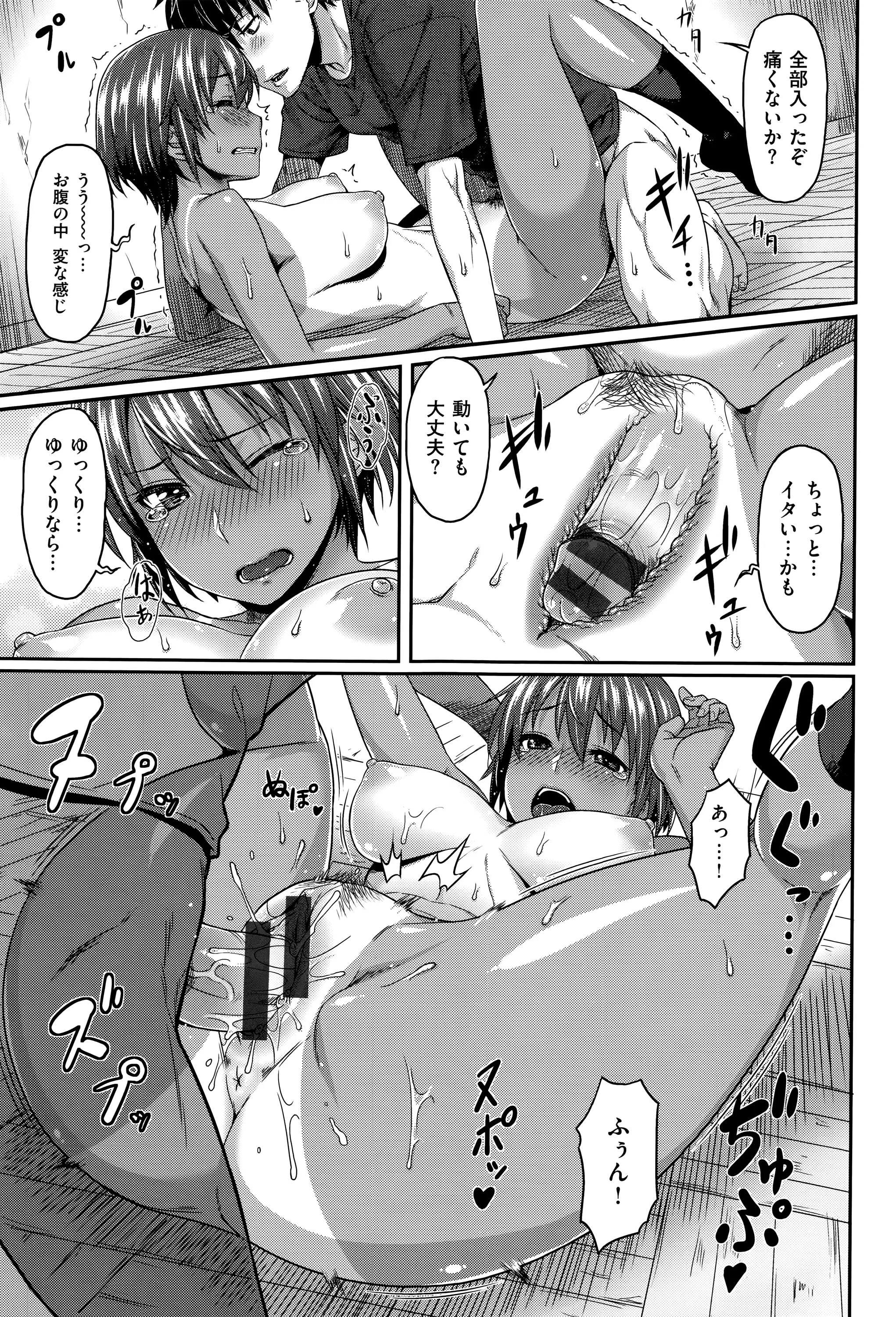 Page 84