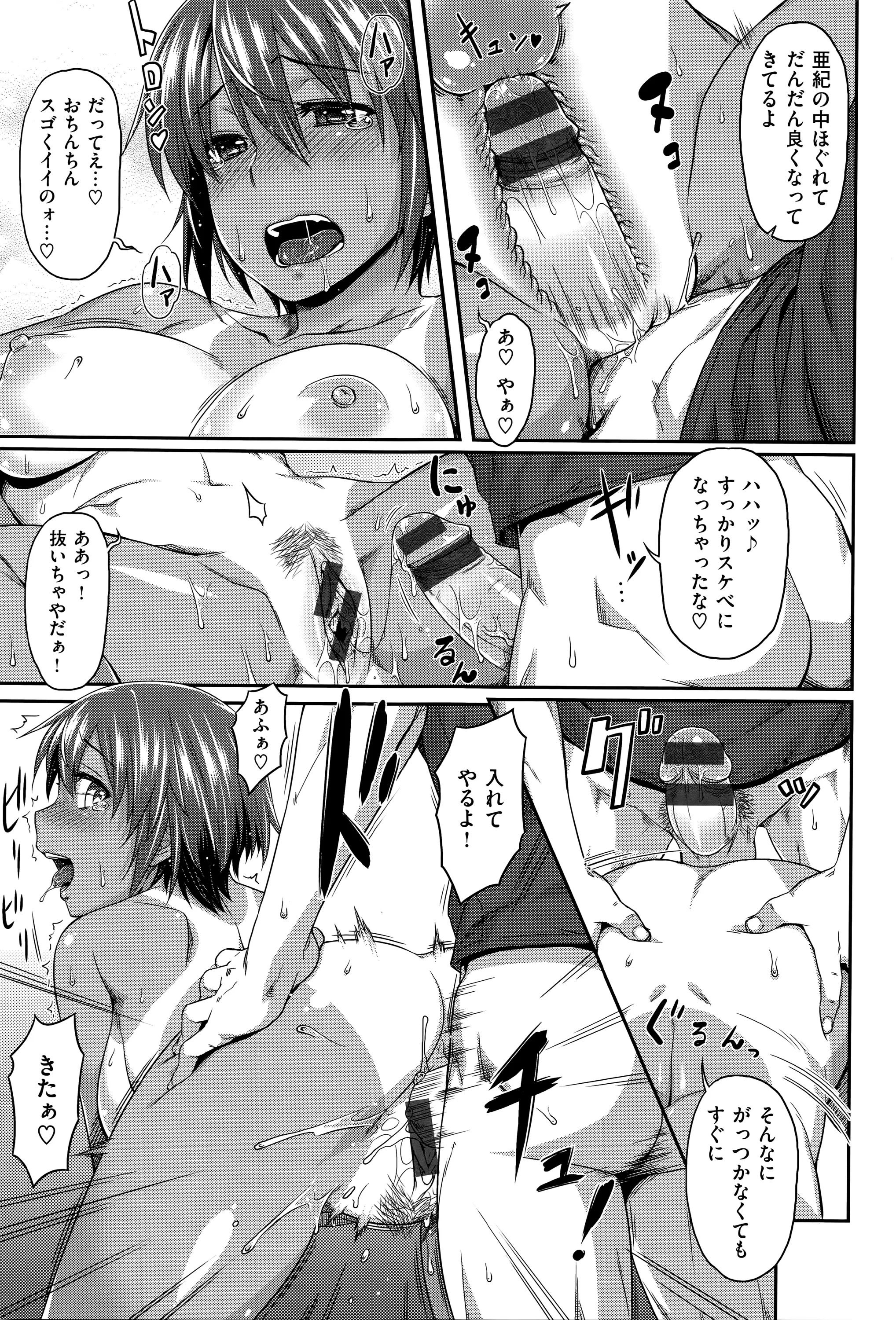 Page 86