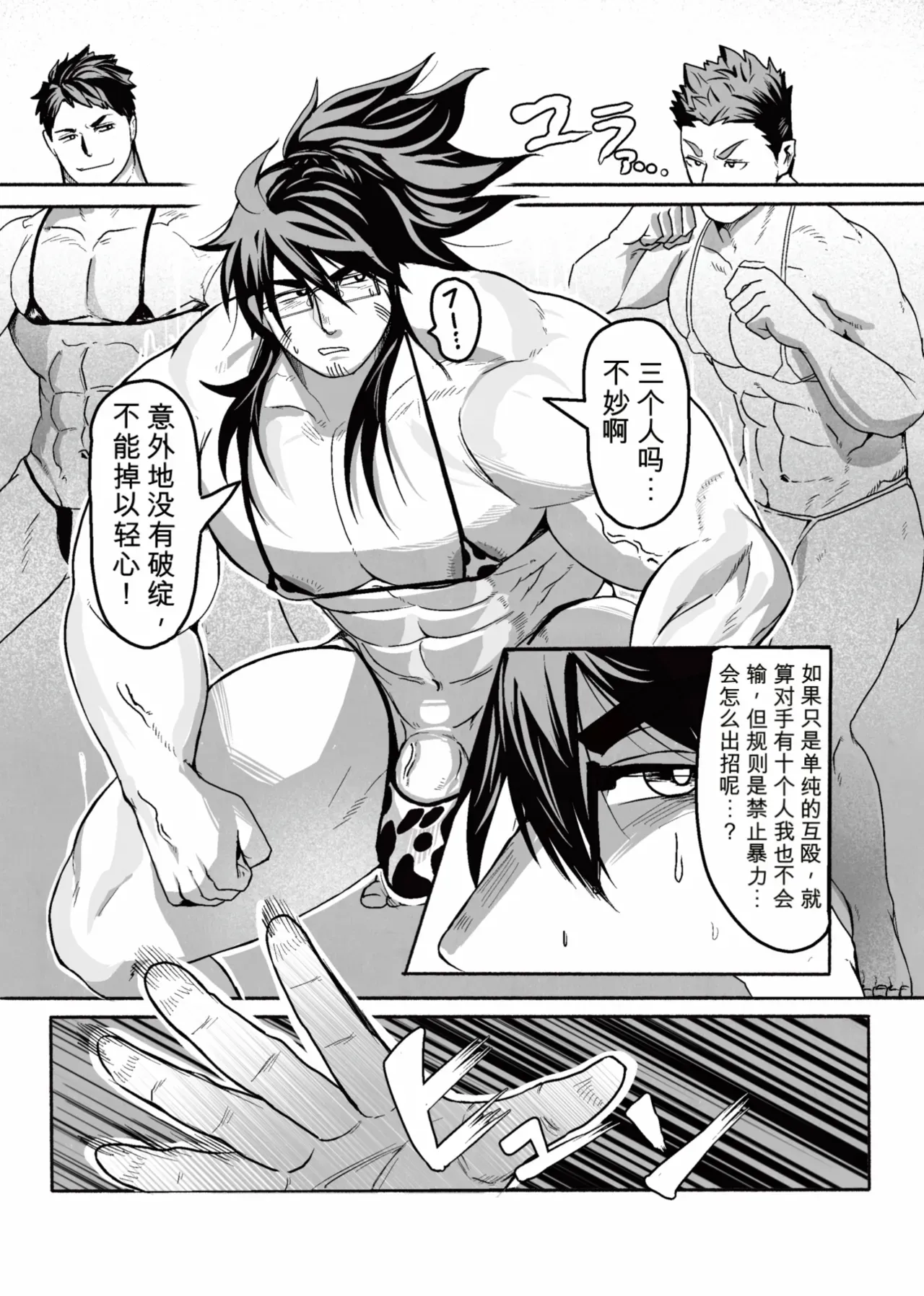 Page 49