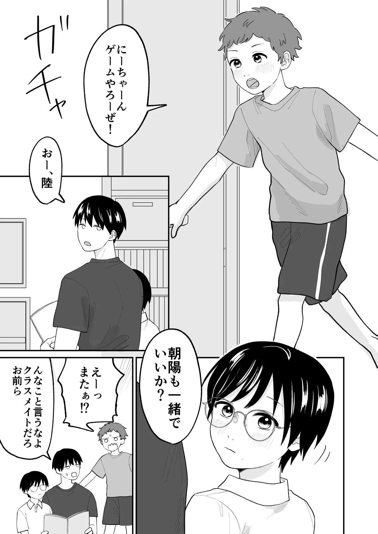 Page 1