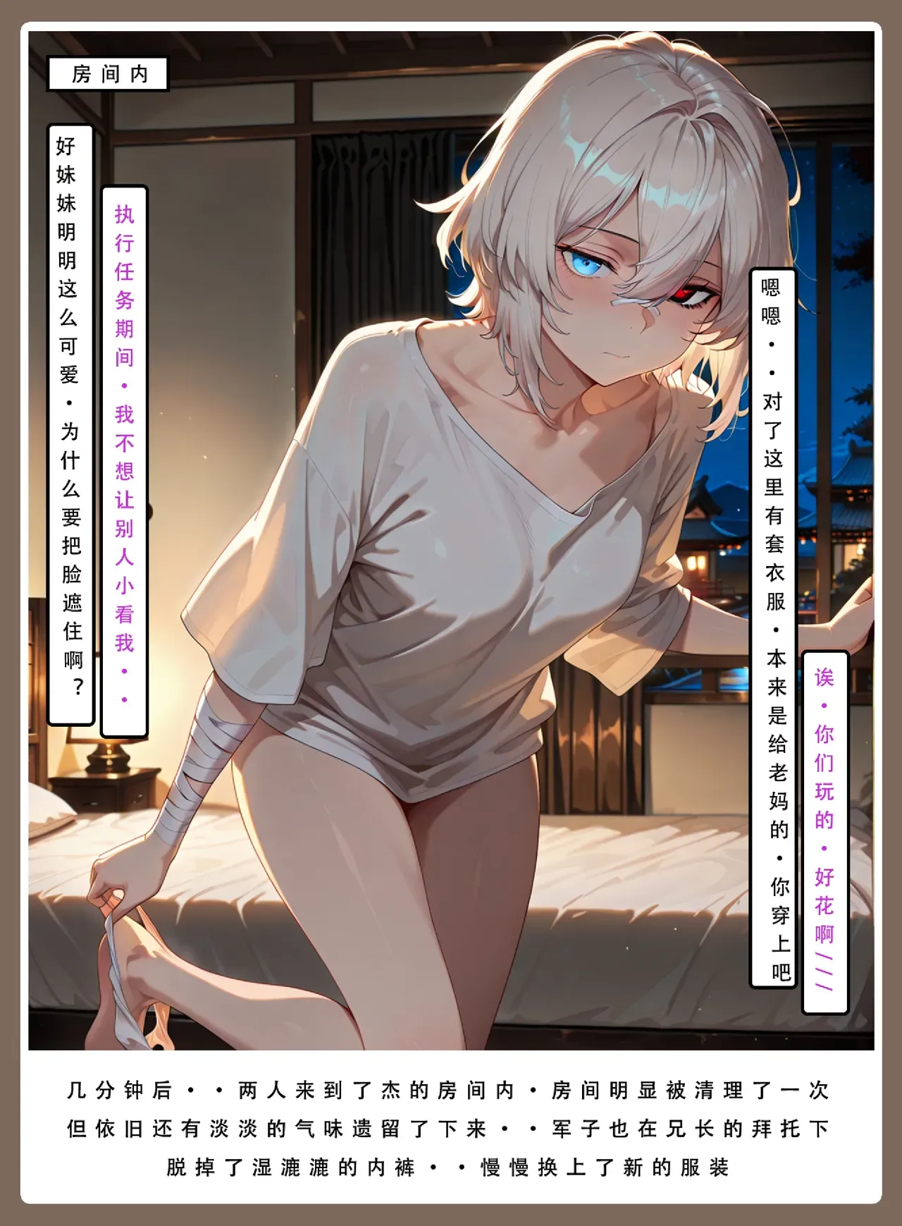 Page 67